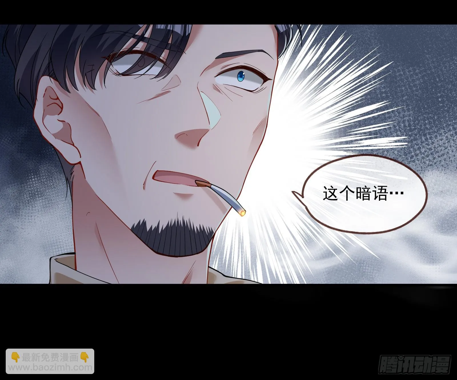 被迫体面 第61页
