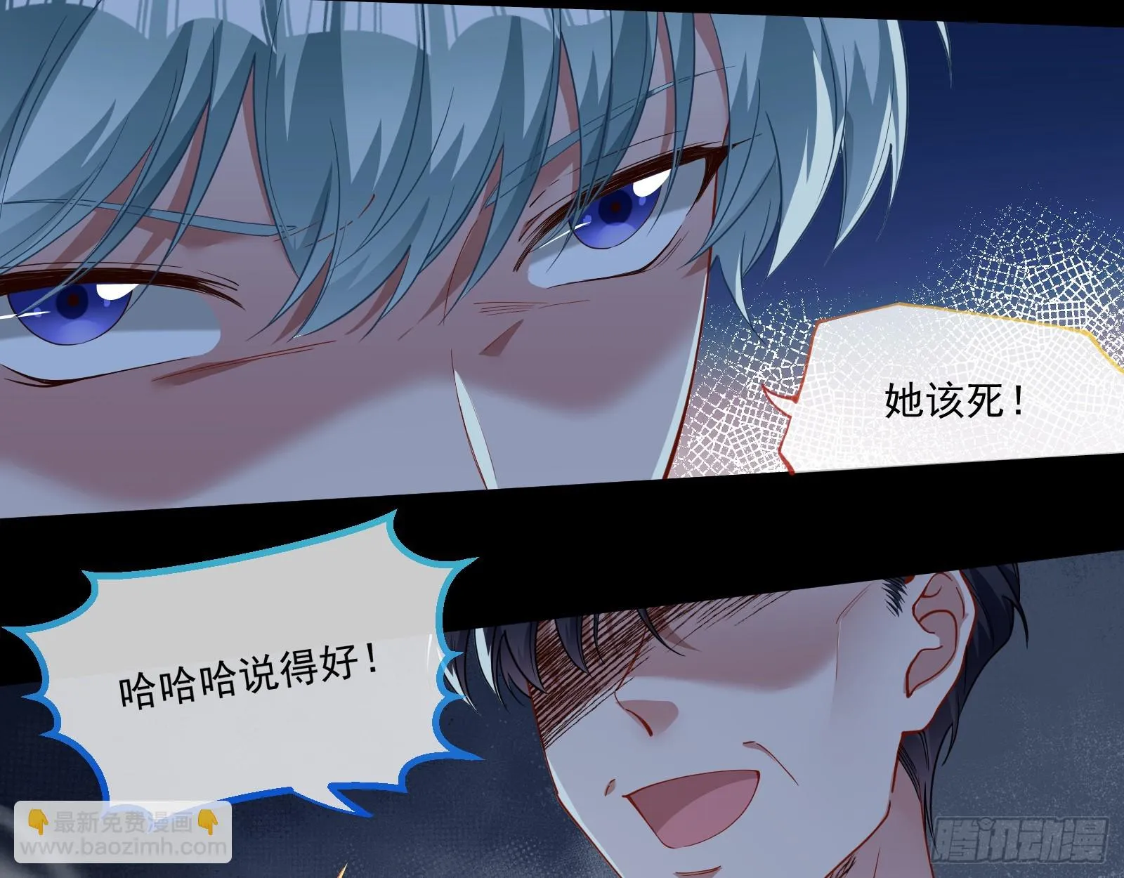 被迫体面 第70页