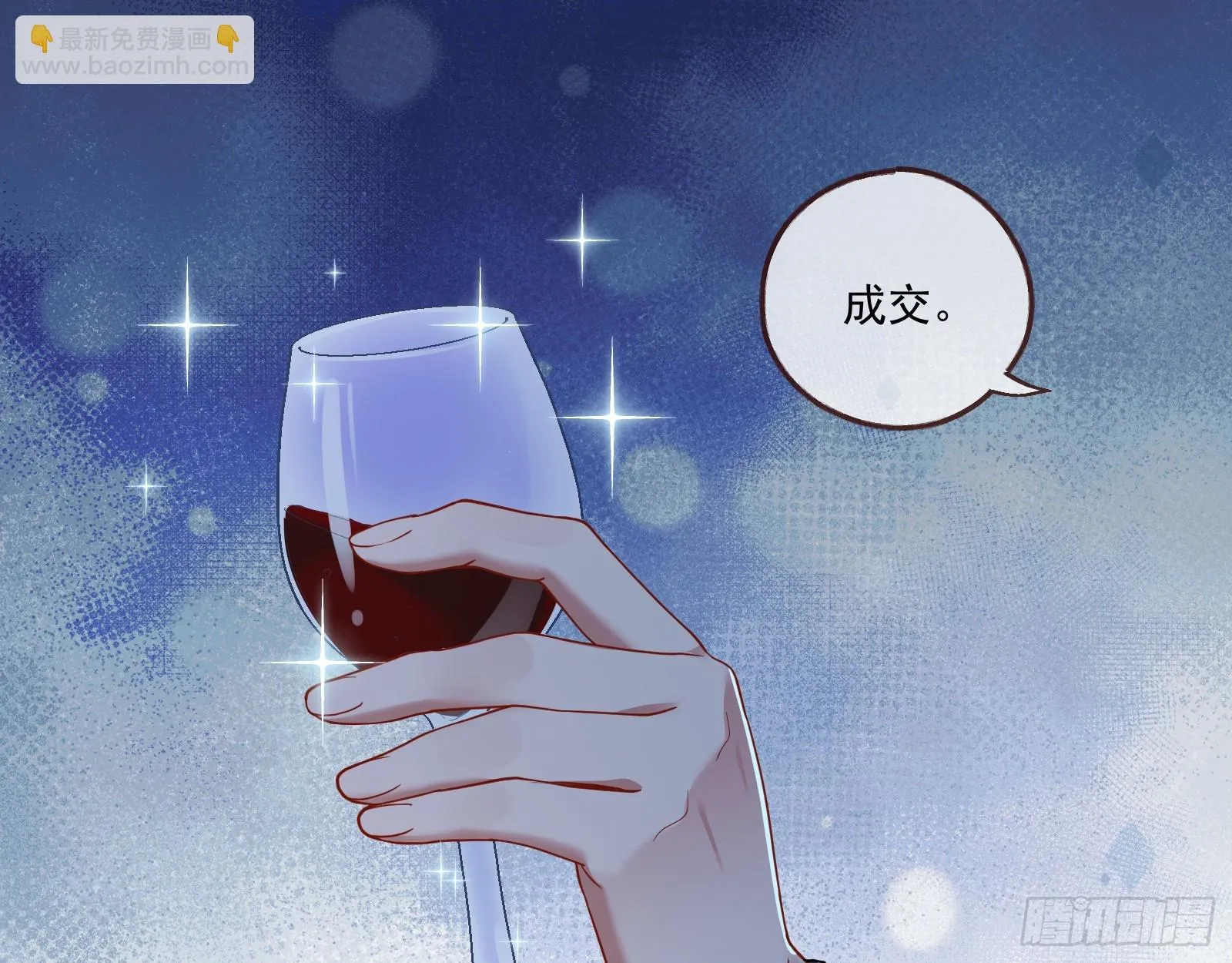 被迫体面 第76页