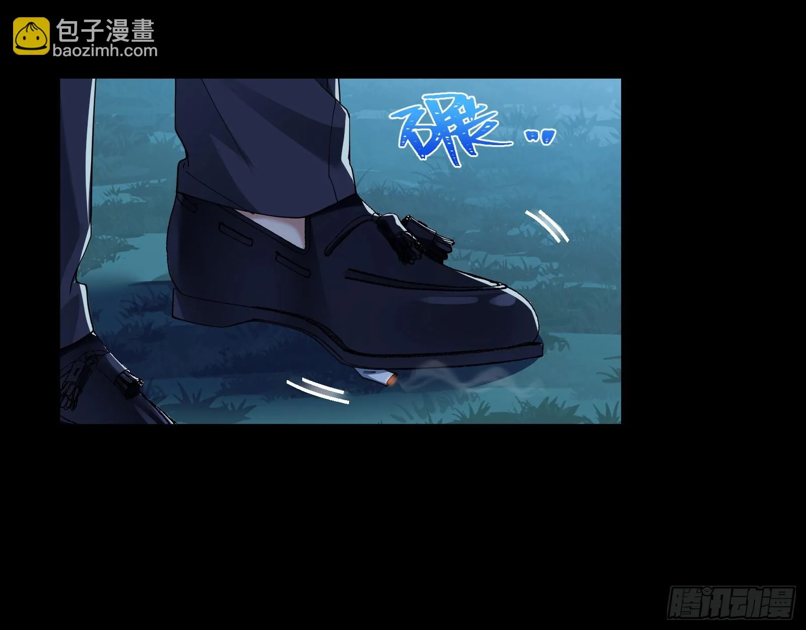 被迫体面 第79页