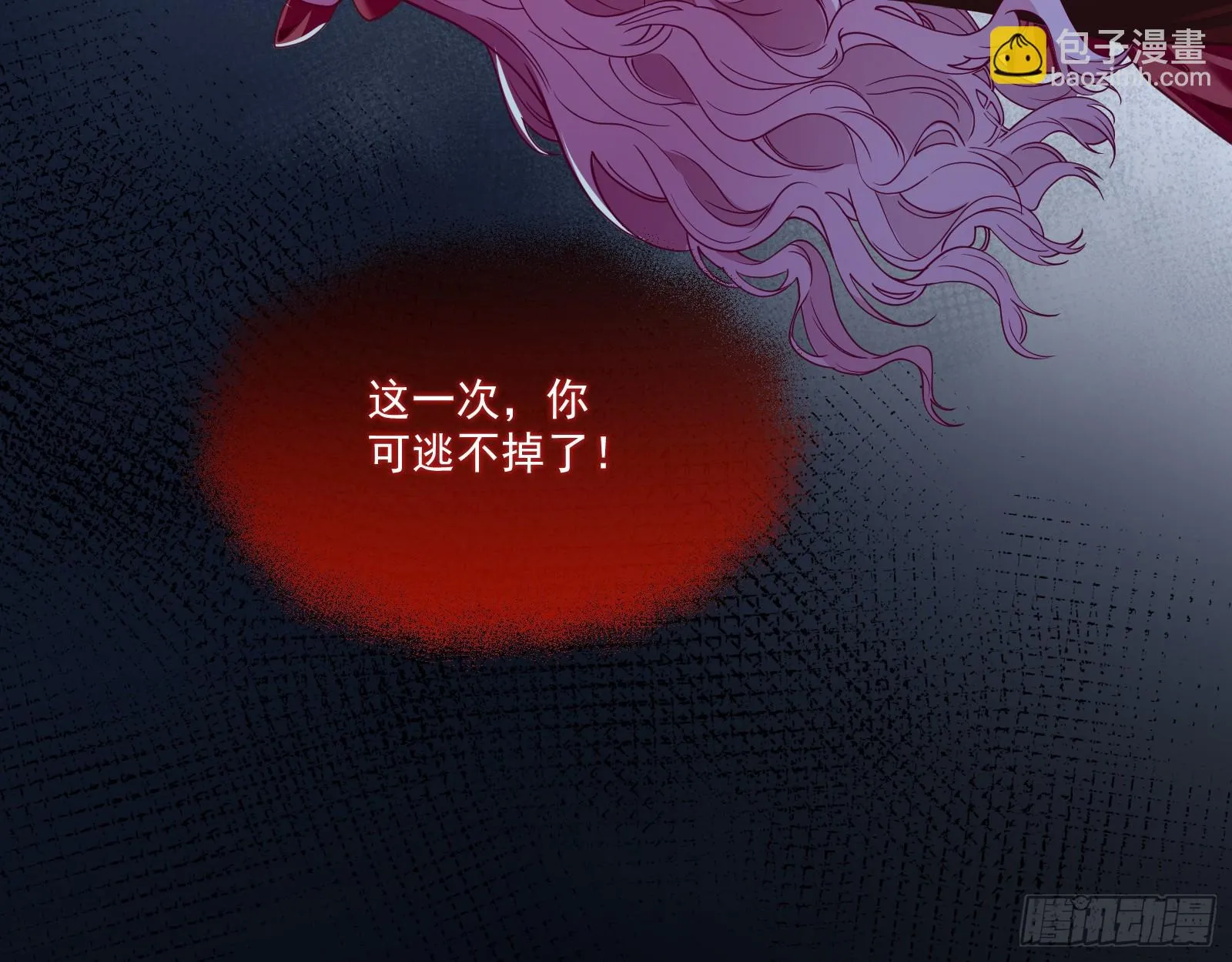 被迫体面 第83页