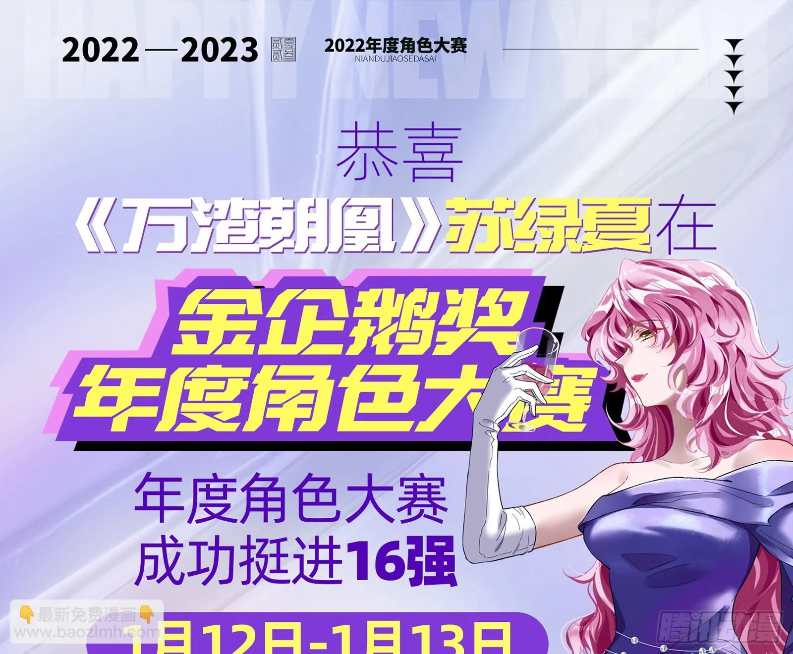被迫体面 第84页