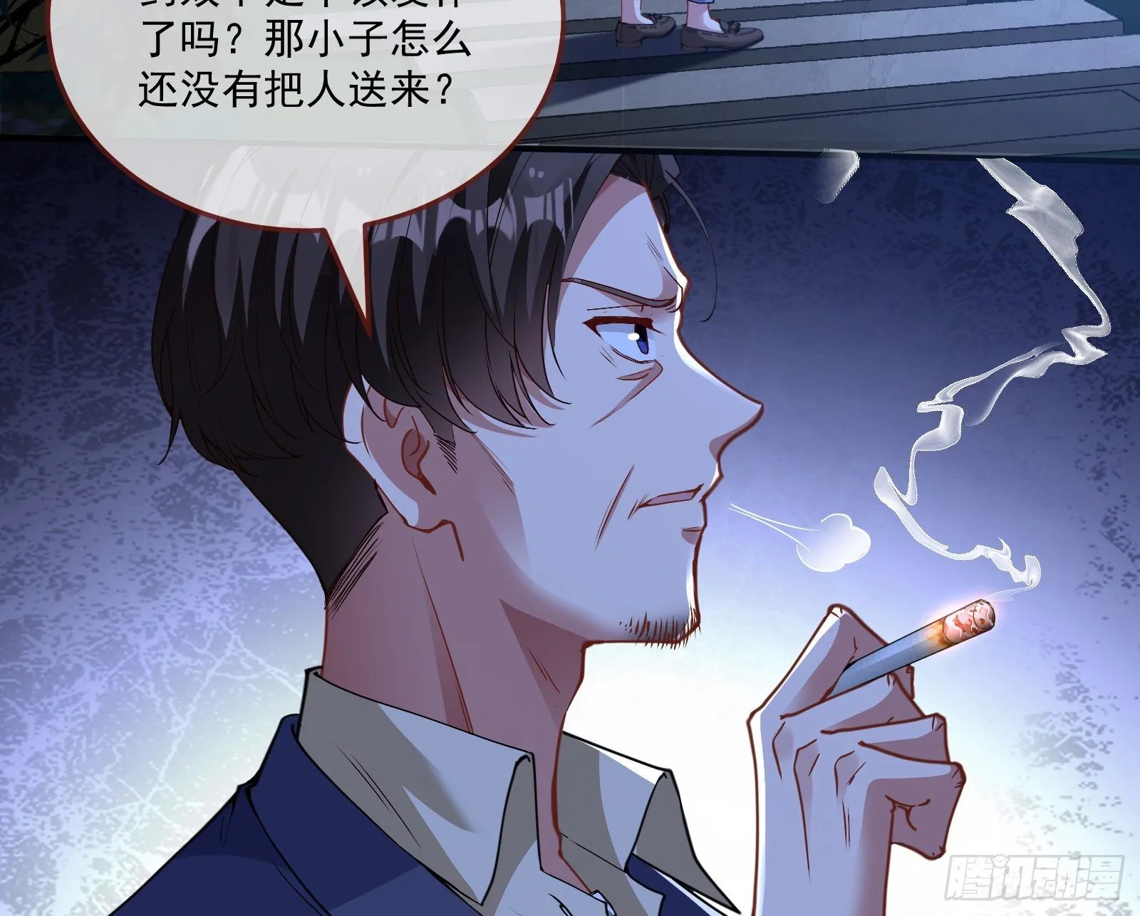 有怨报怨 第5页