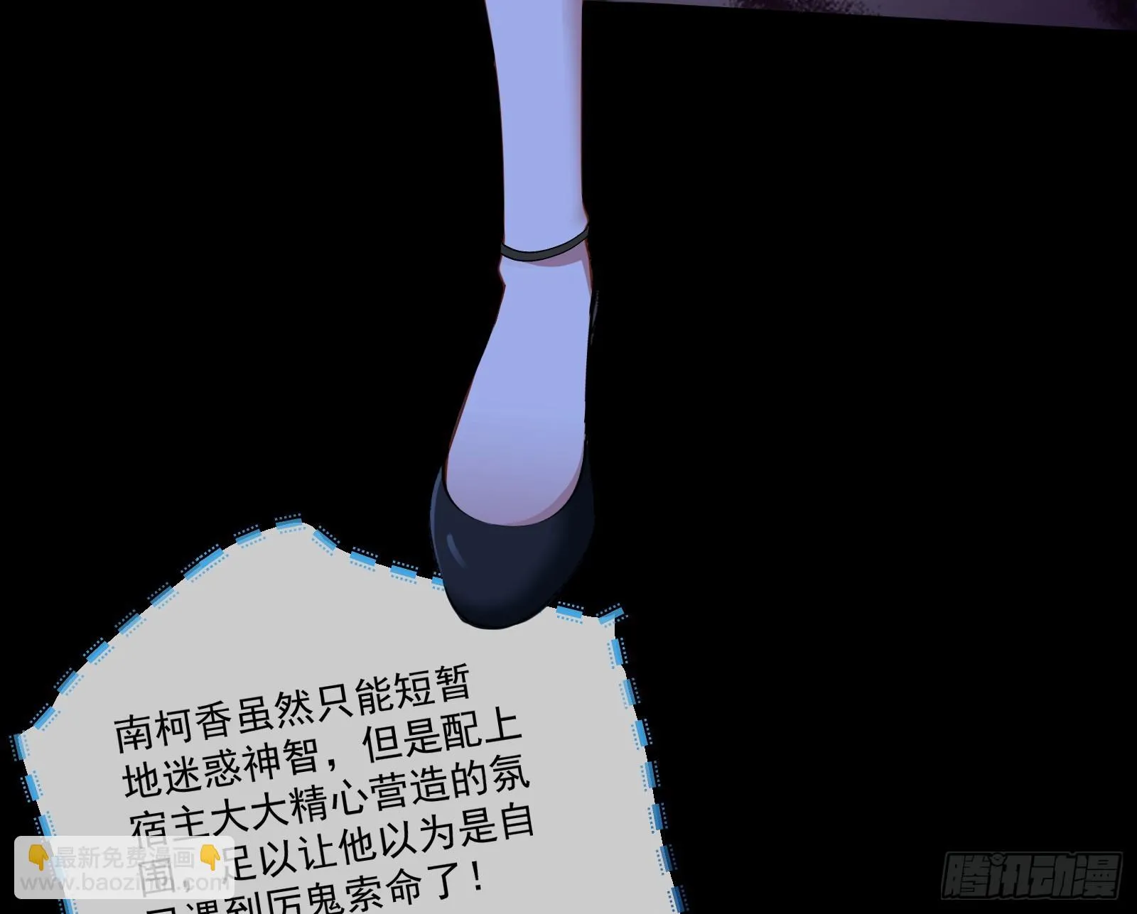 有怨报怨 第16页