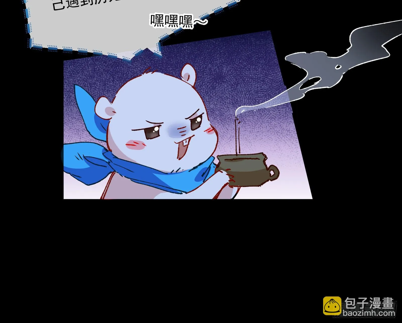 有怨报怨 第17页