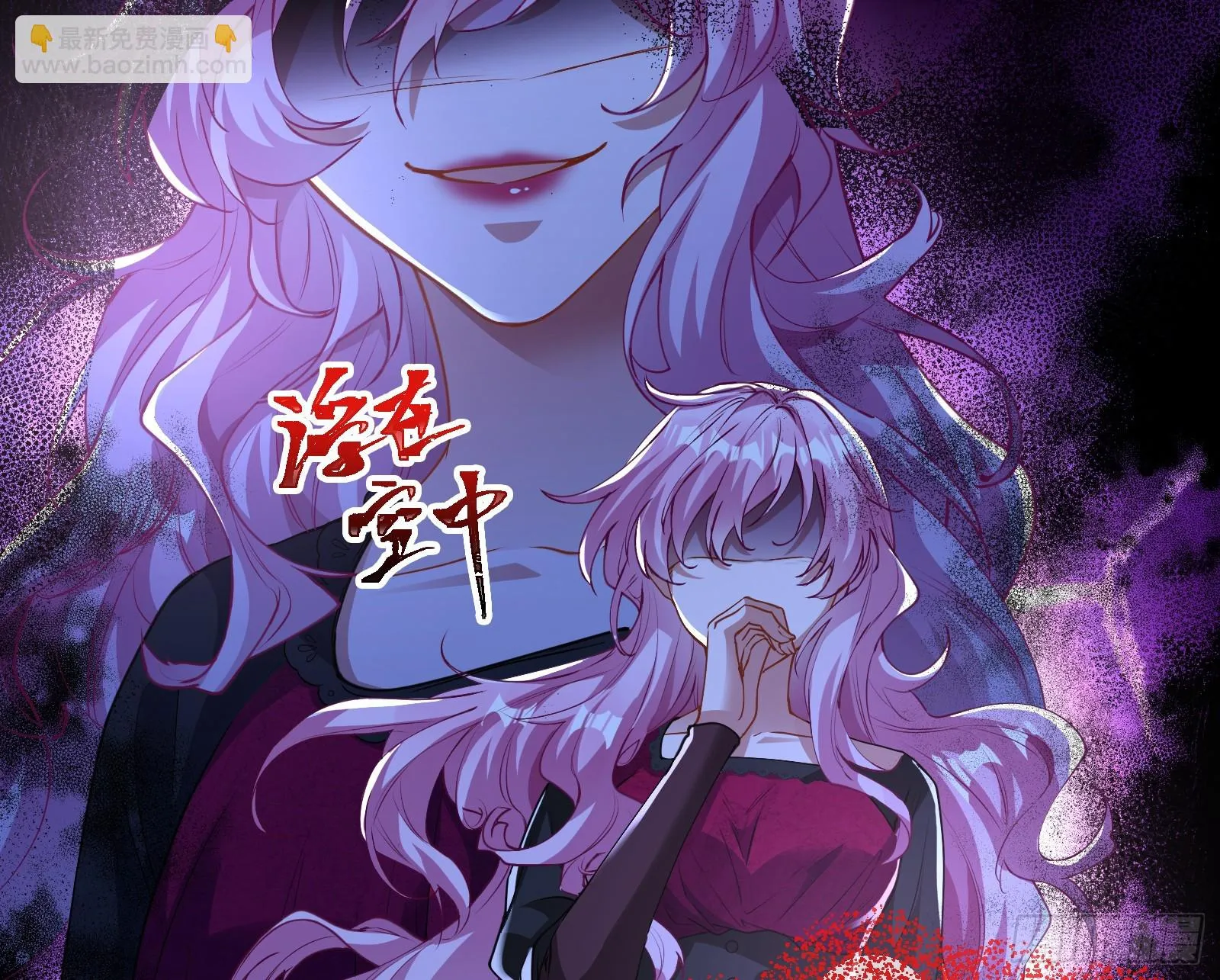 有怨报怨 第19页