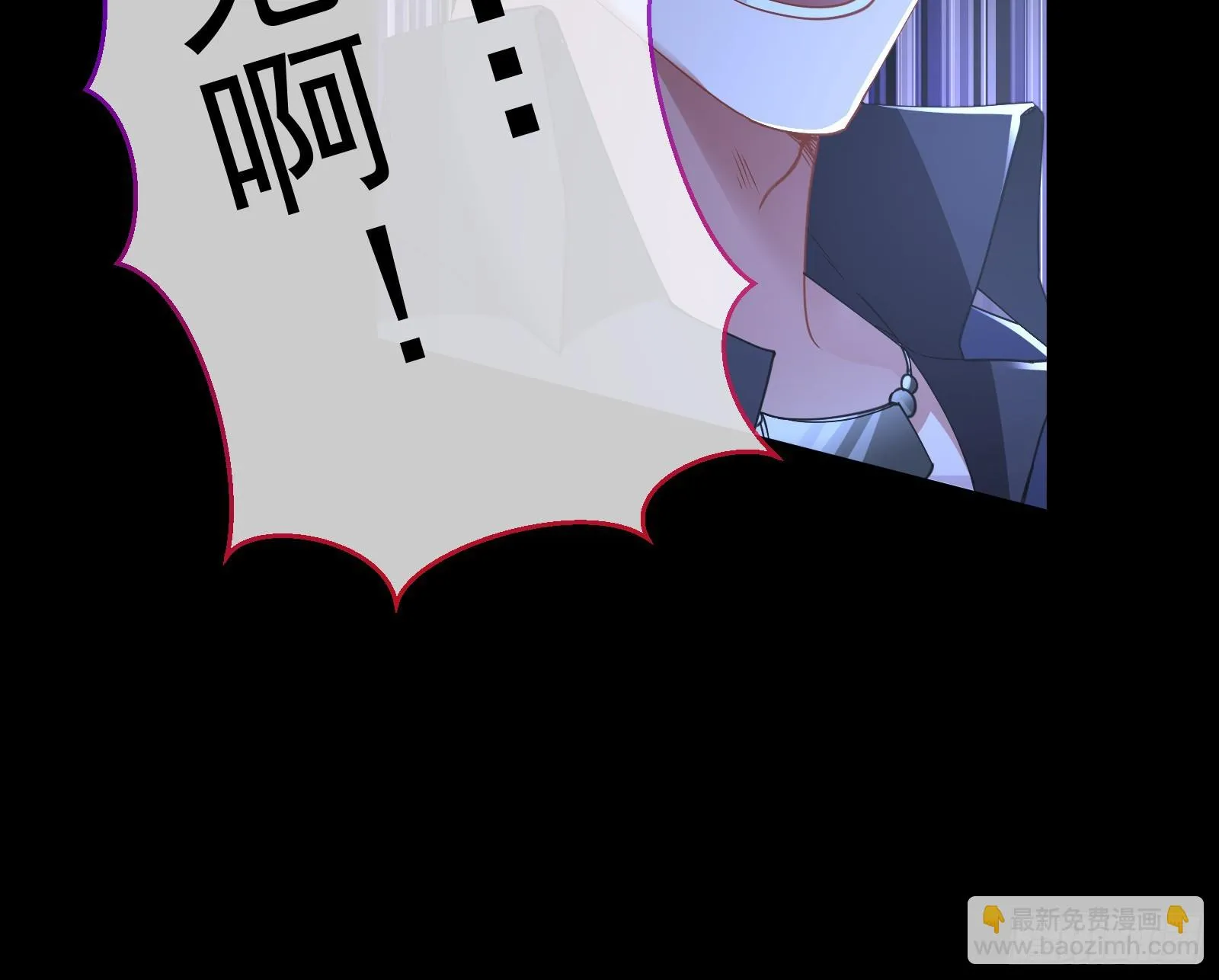 有怨报怨 第24页