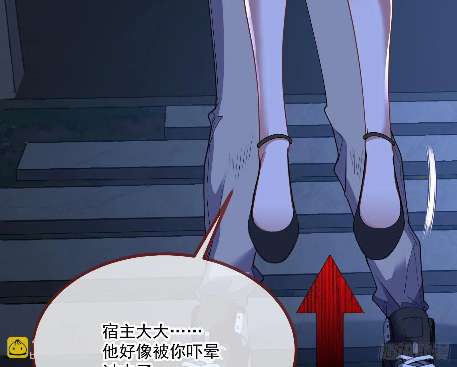 有怨报怨 第28页