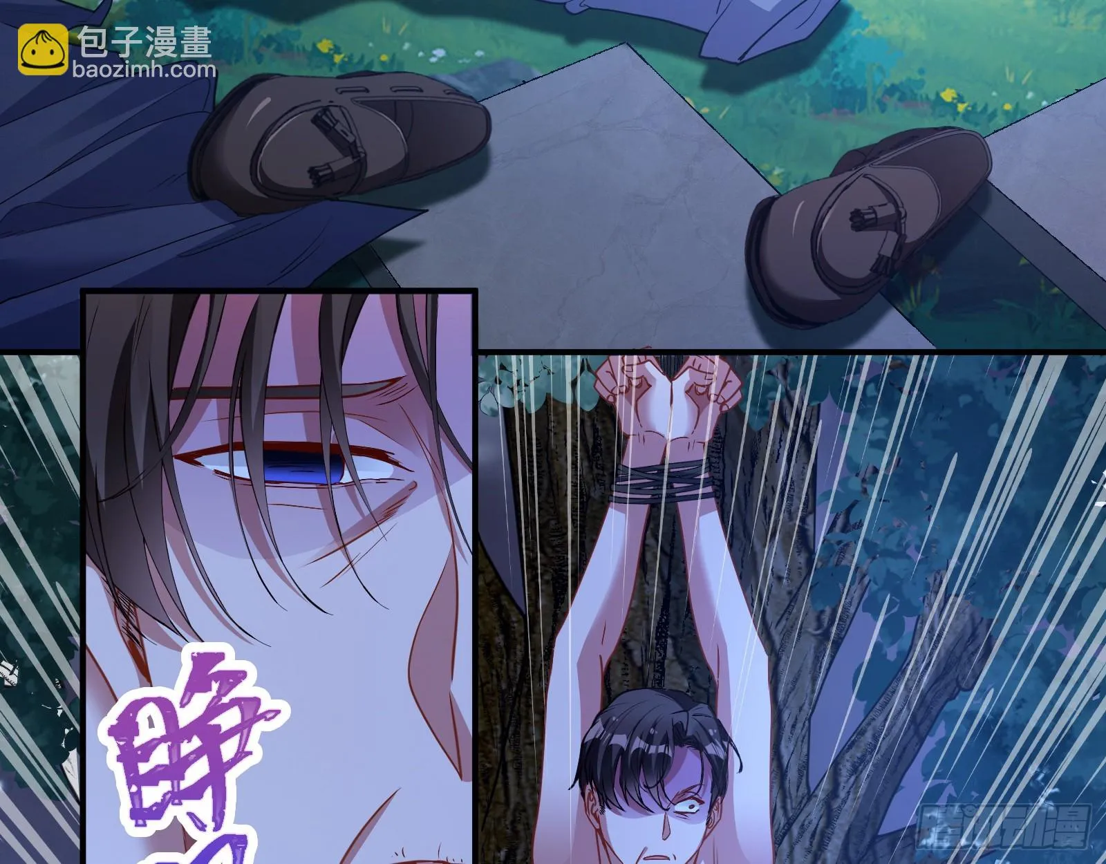有怨报怨 第34页
