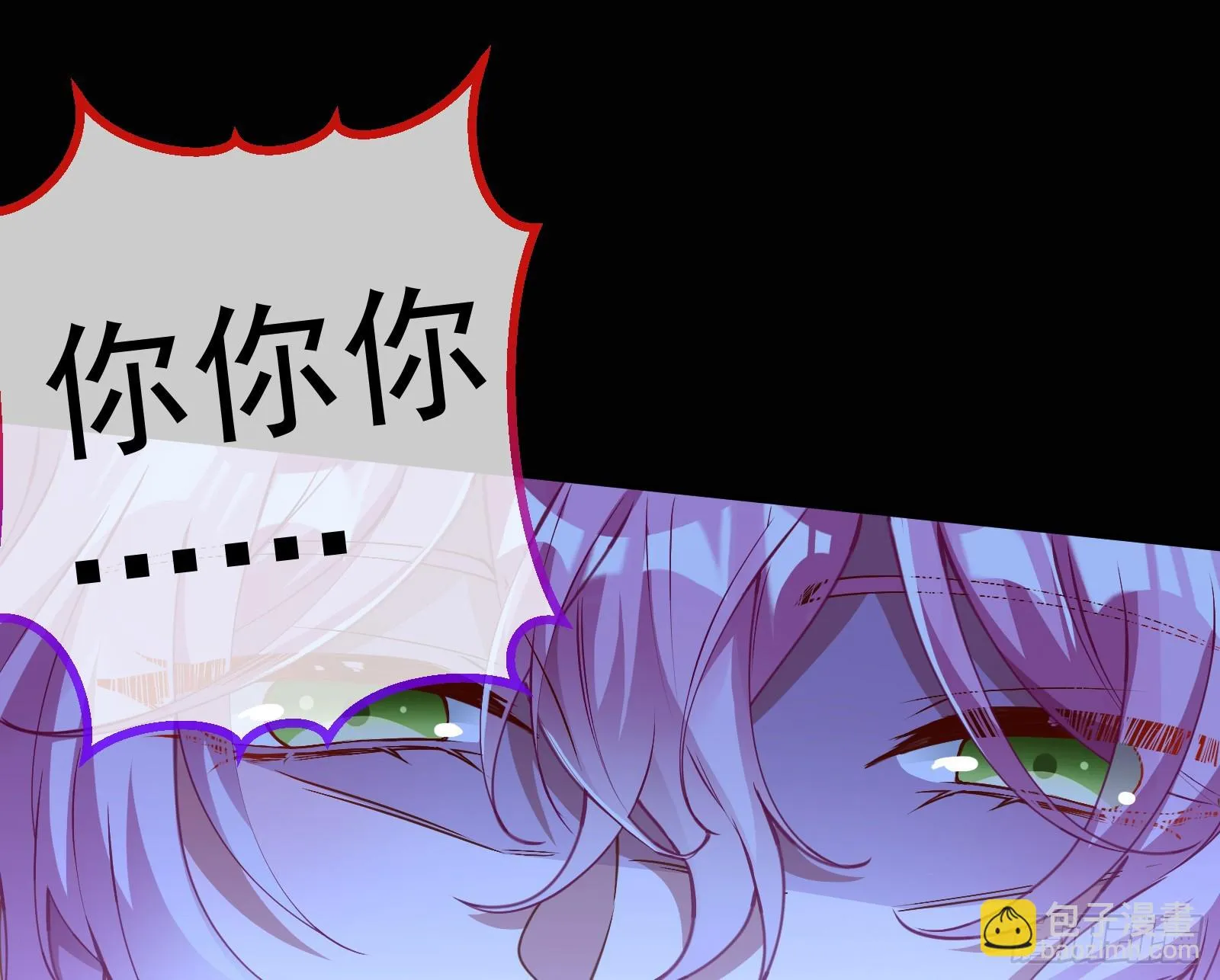 有怨报怨 第42页