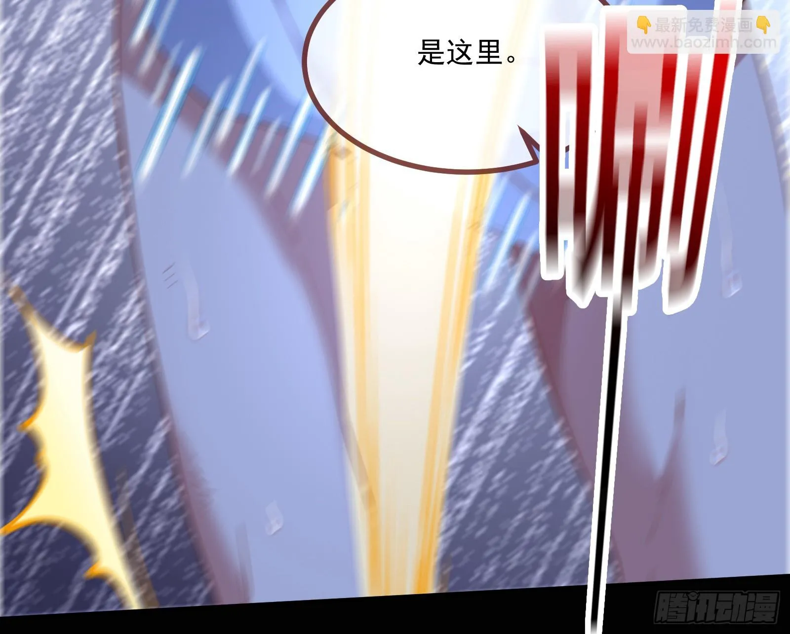 有怨报怨 第47页