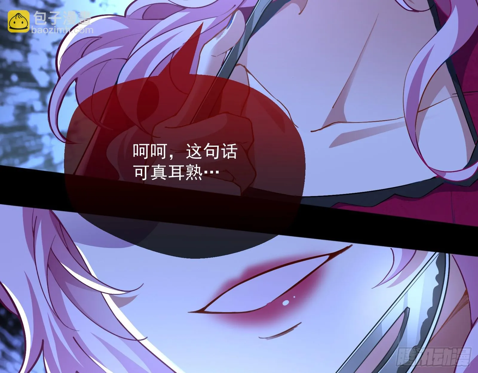有怨报怨 第53页