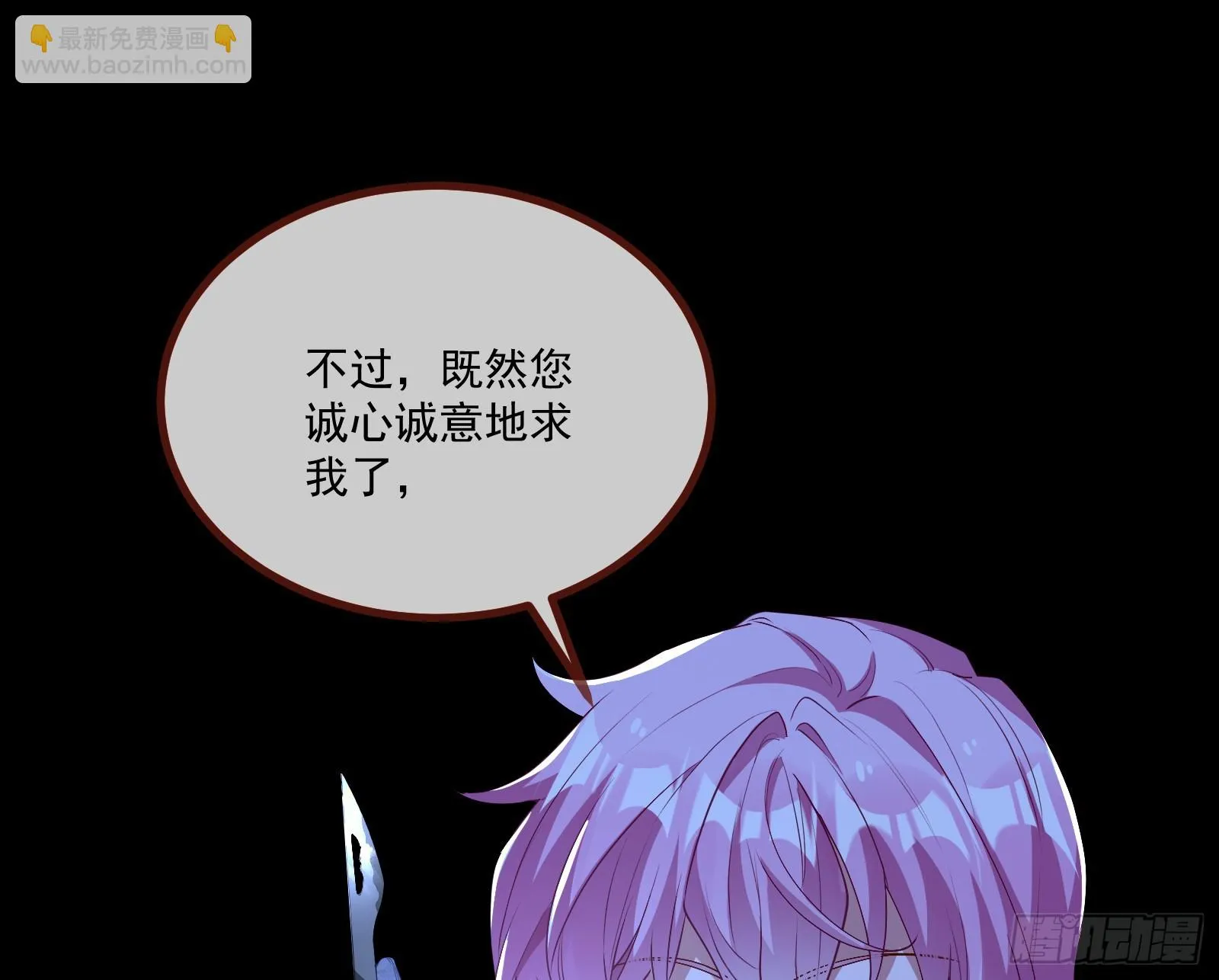 有怨报怨 第57页