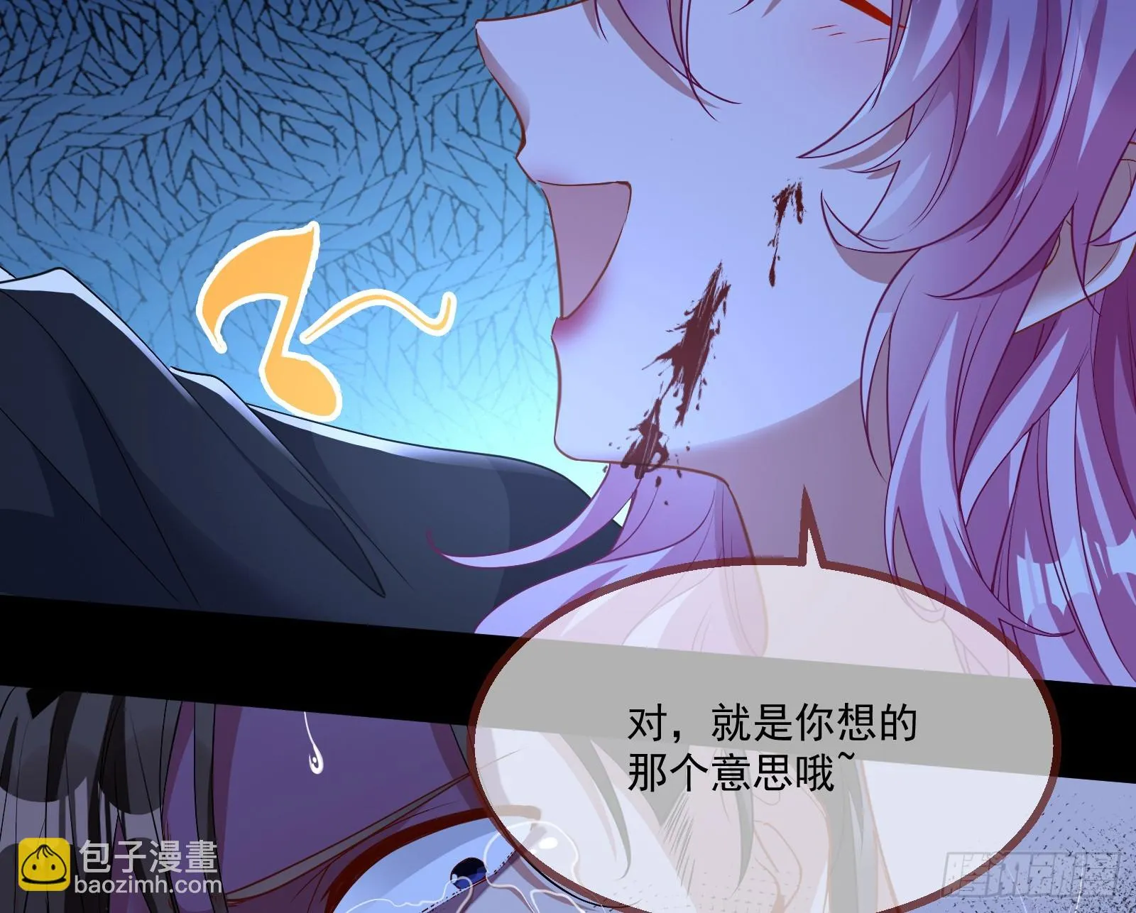 有怨报怨 第75页