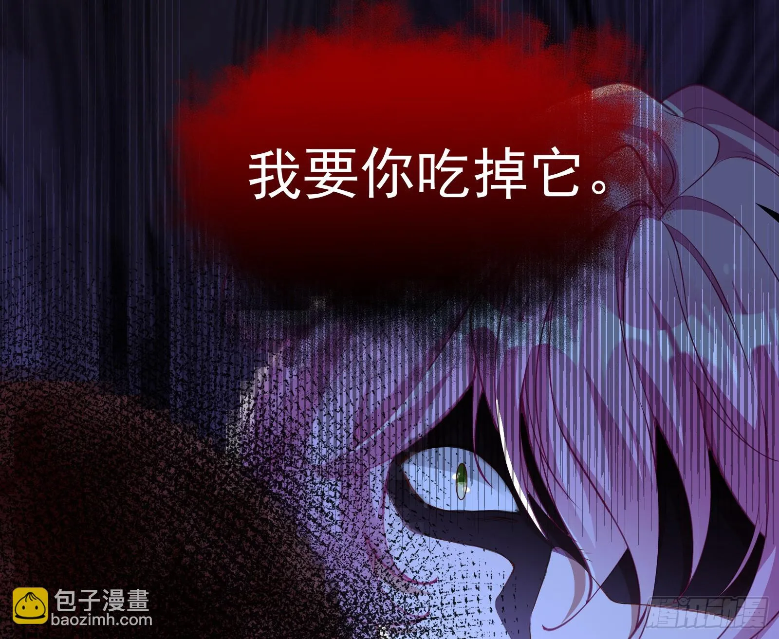有怨报怨 第78页