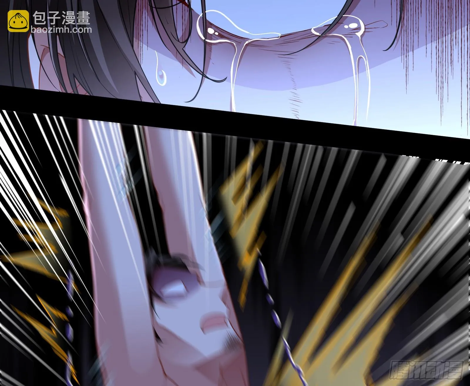 有怨报怨 第81页