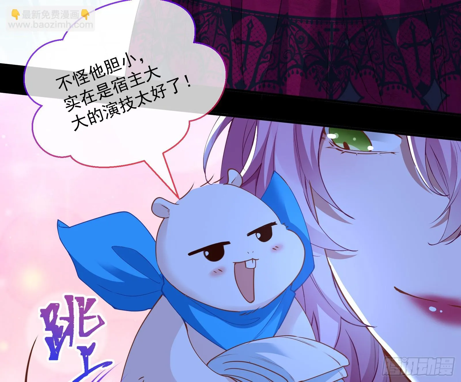 有怨报怨 第88页