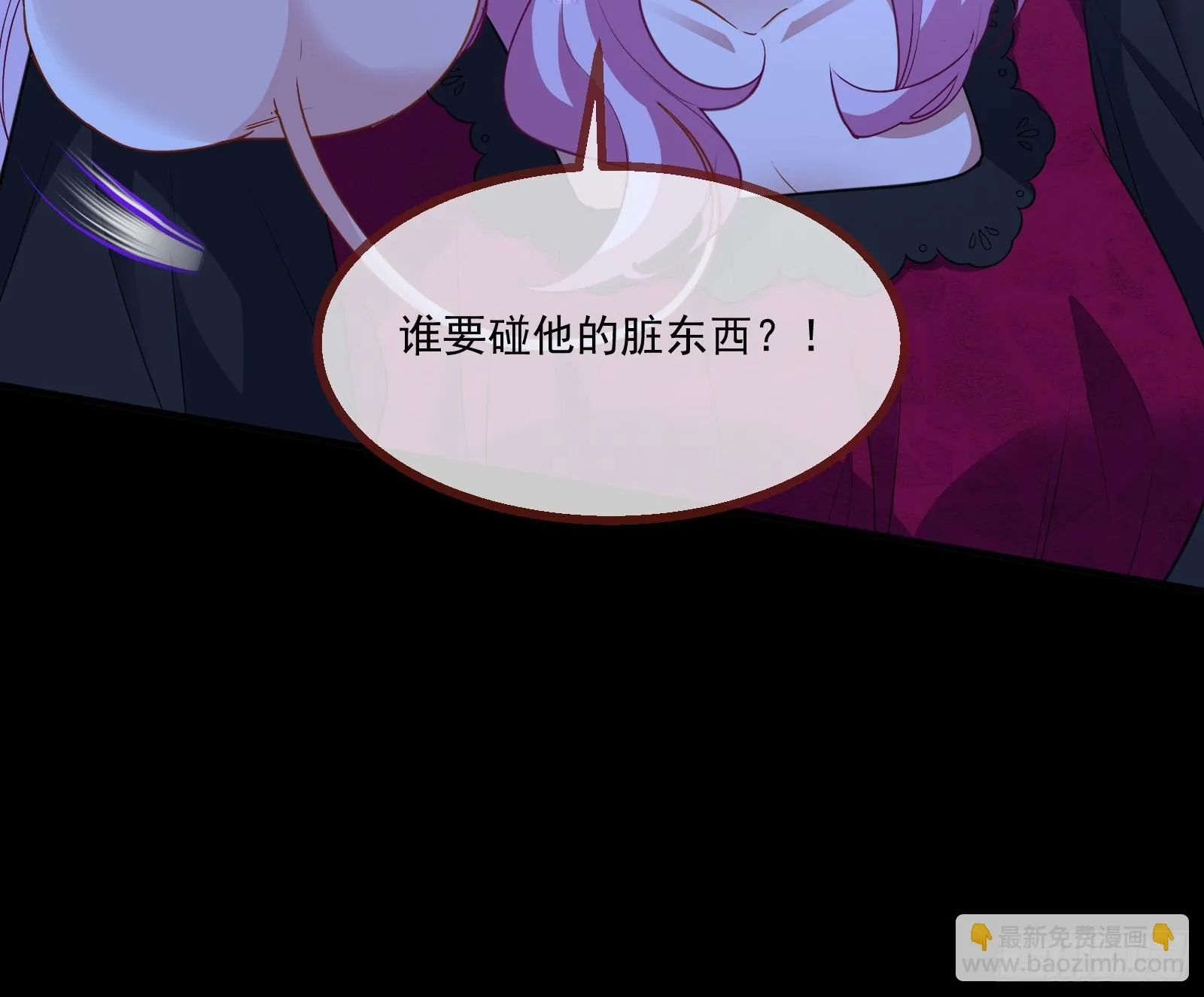 有怨报怨 第93页