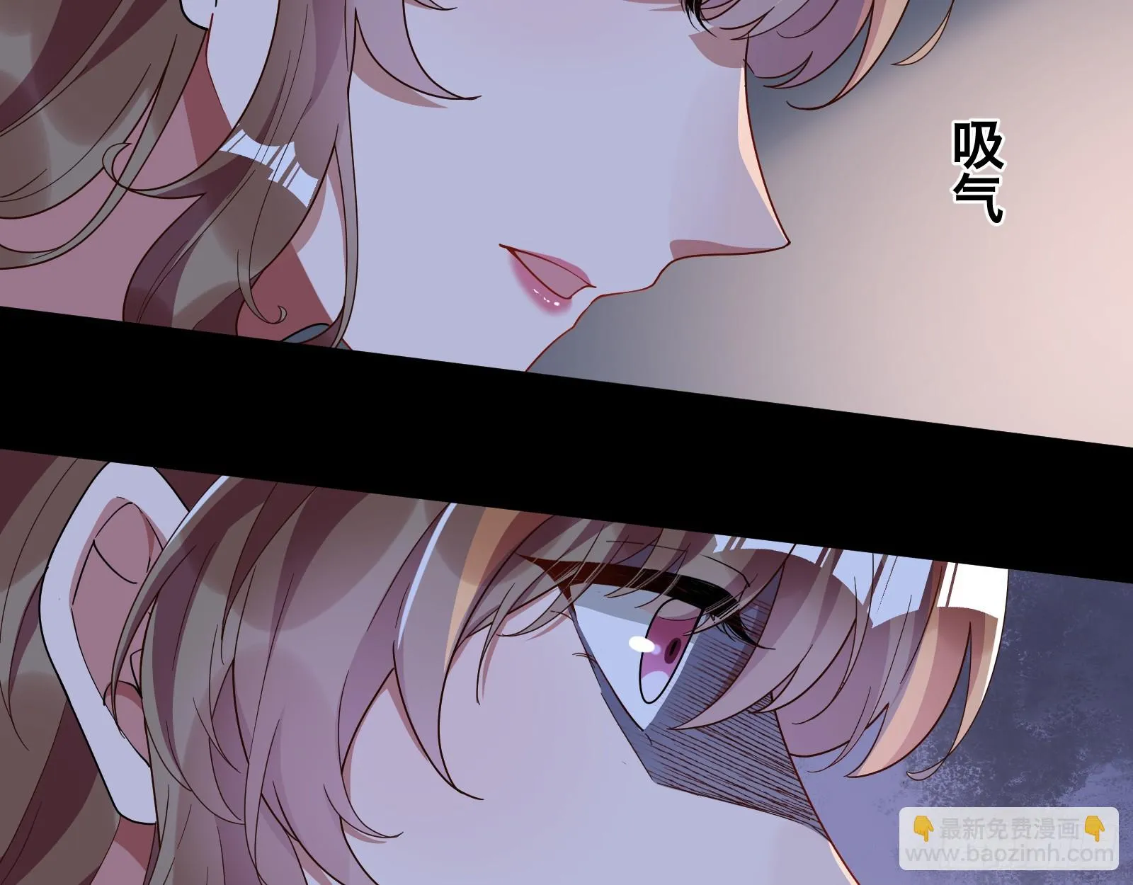 恩宠渐衰 第76页