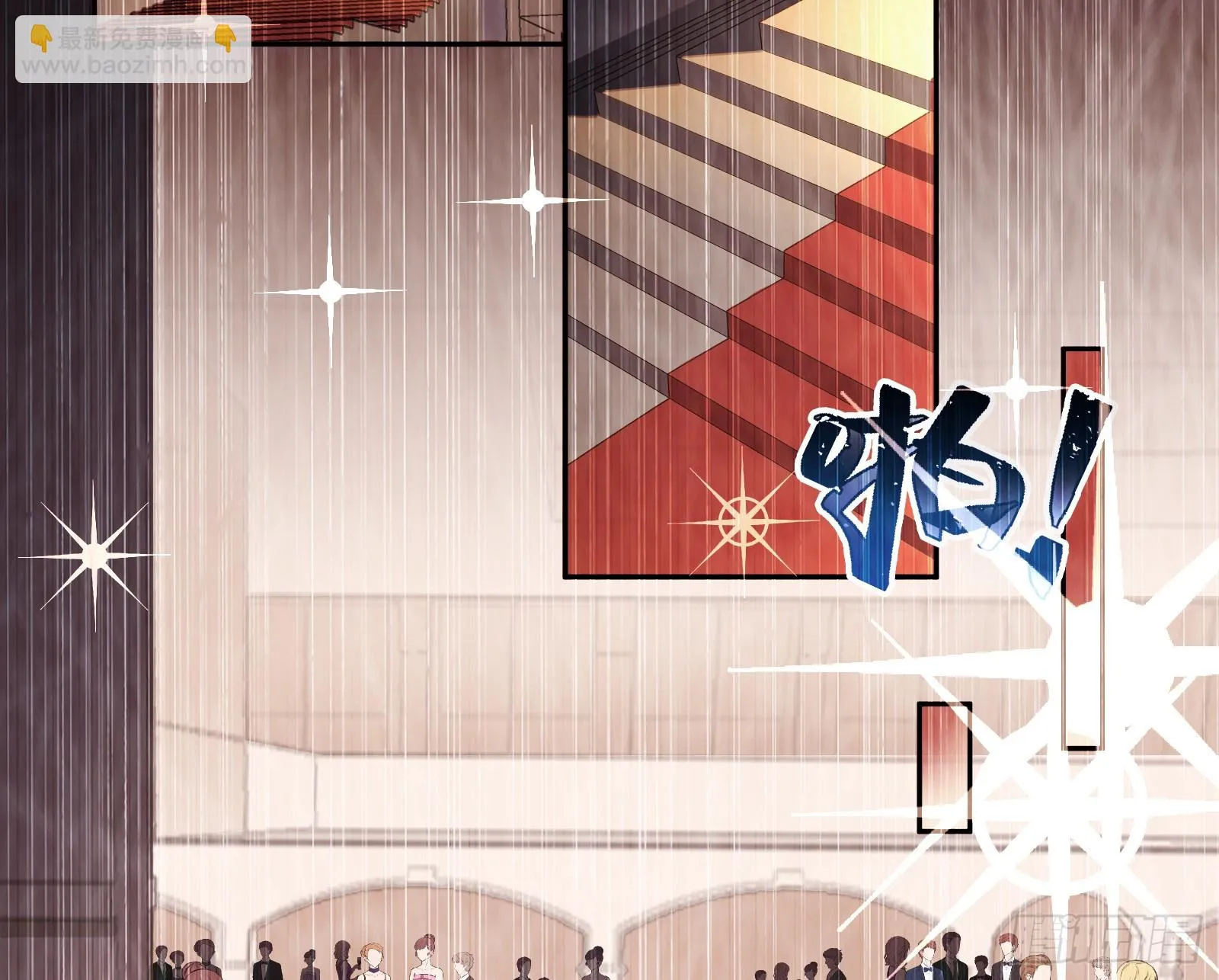 最后的预告 第4页