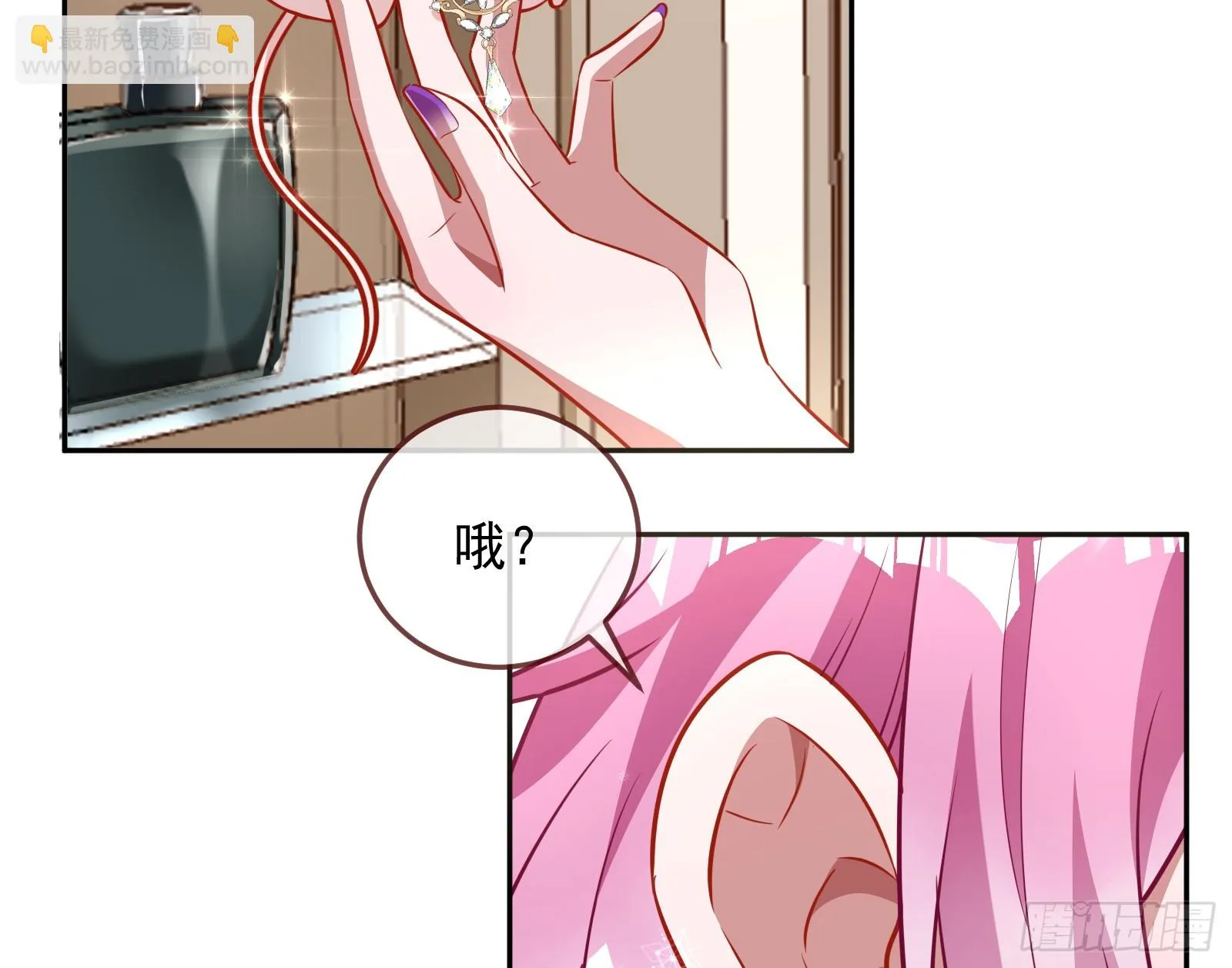 最后的预告 第19页