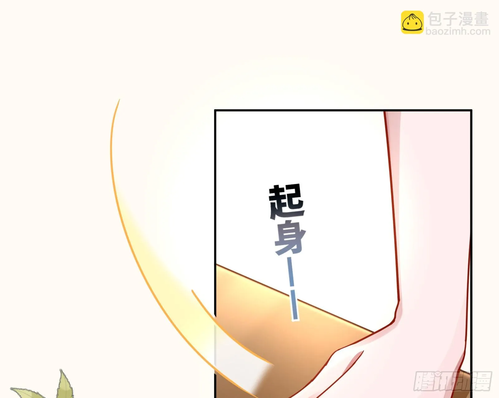 最后的预告 第36页