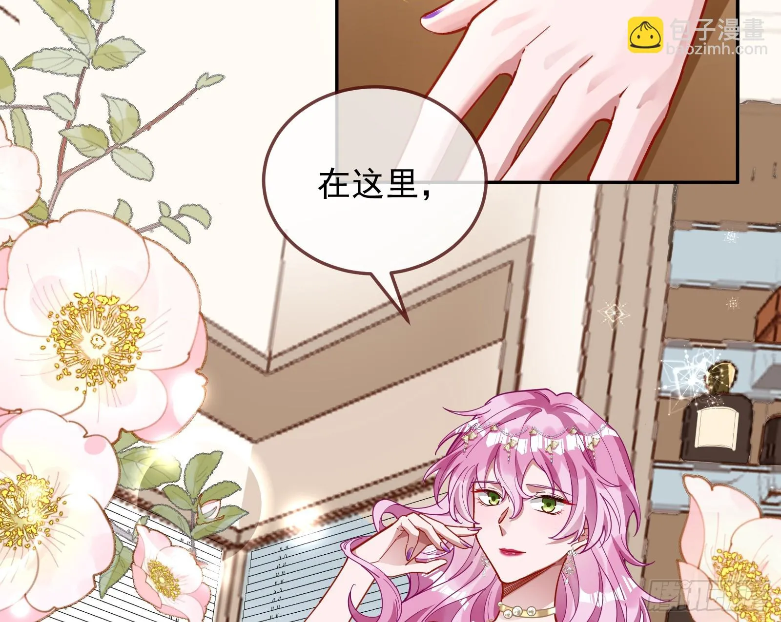最后的预告 第37页