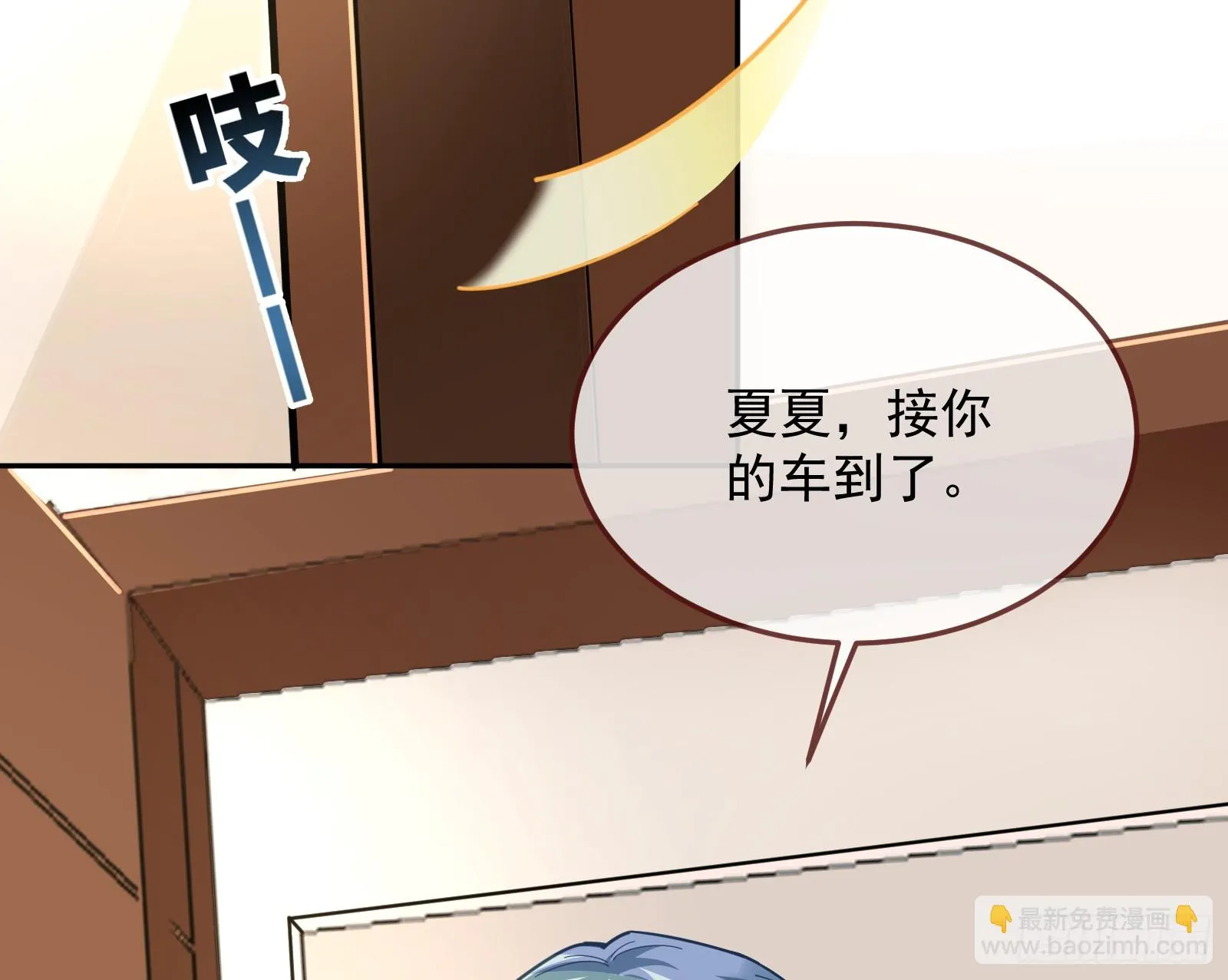 最后的预告 第46页