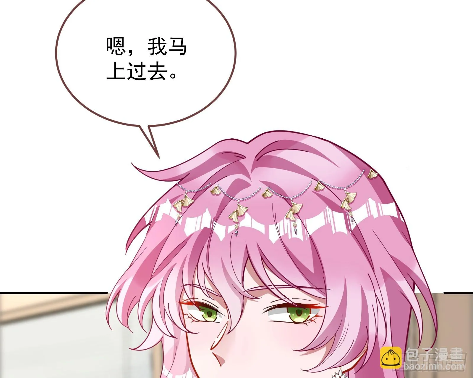 最后的预告 第49页