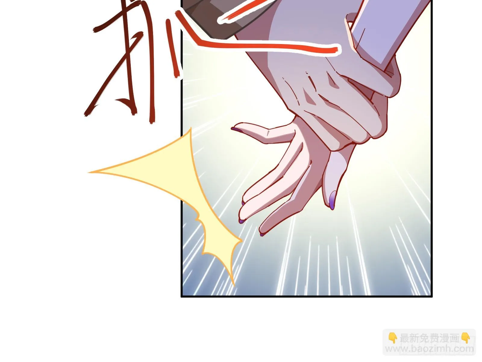最后的预告 第54页
