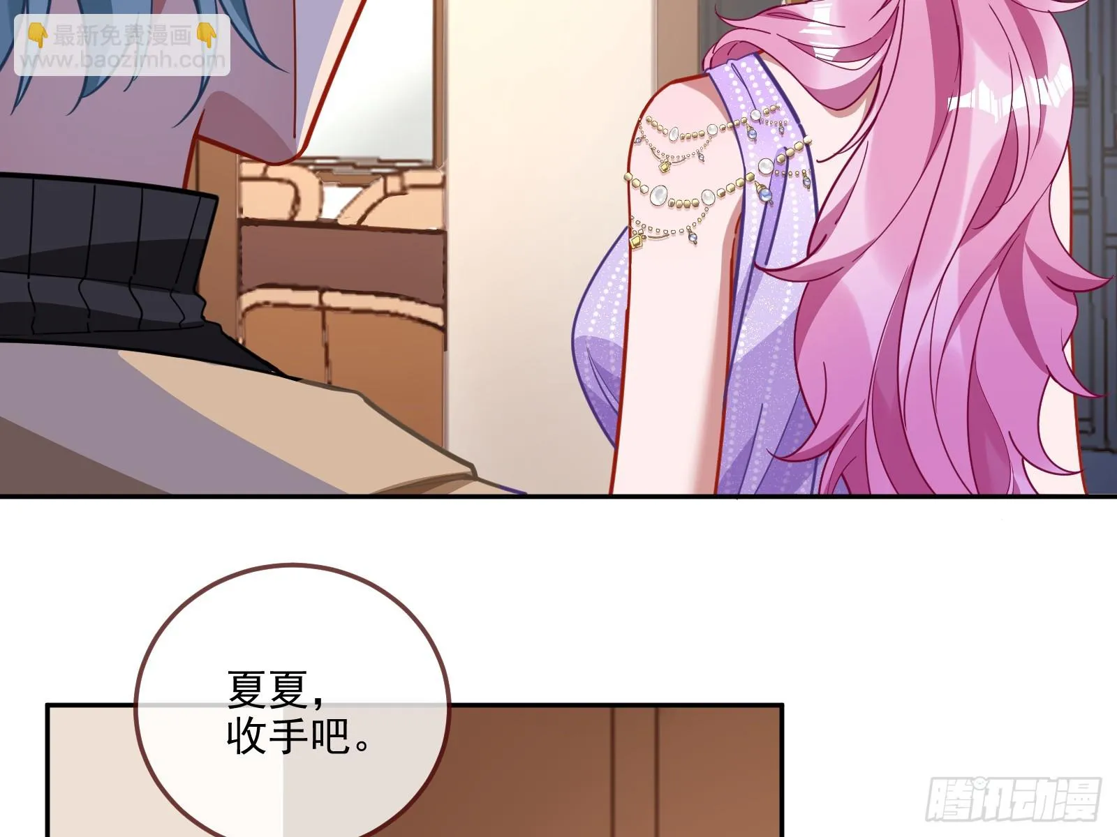 最后的预告 第56页