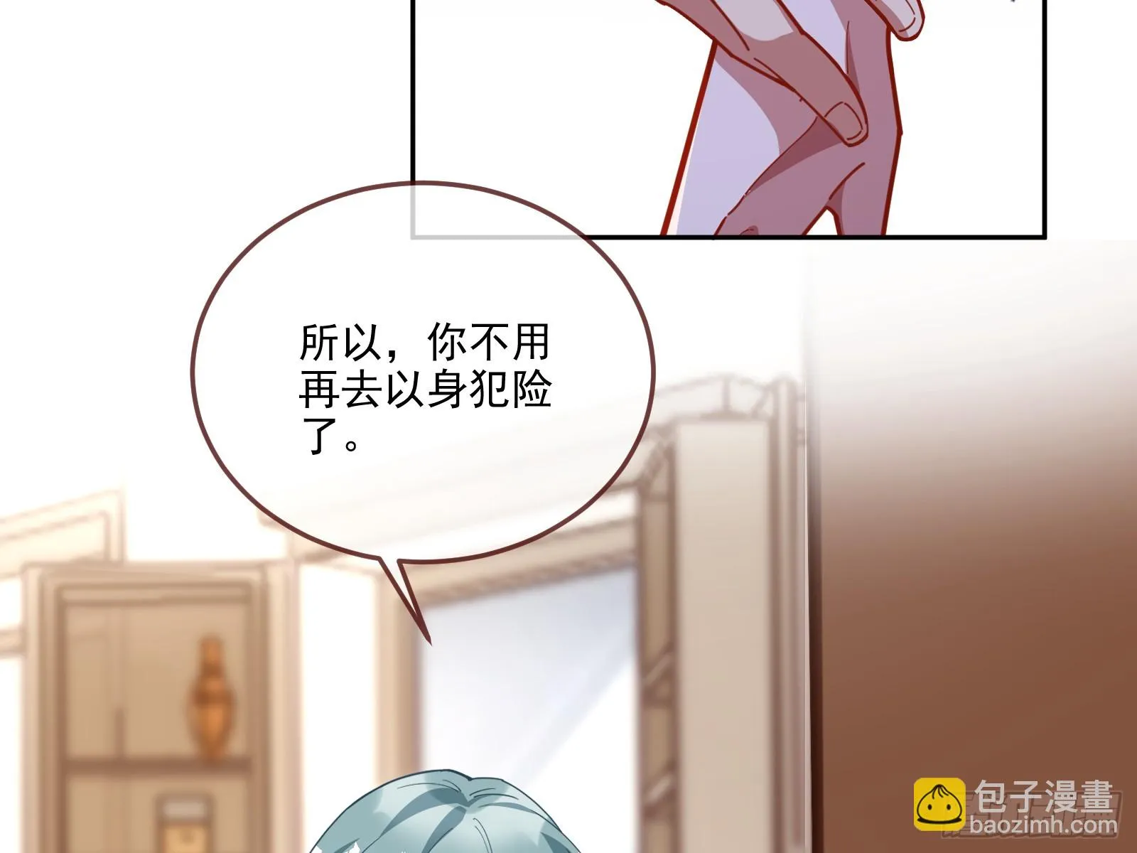 最后的预告 第59页