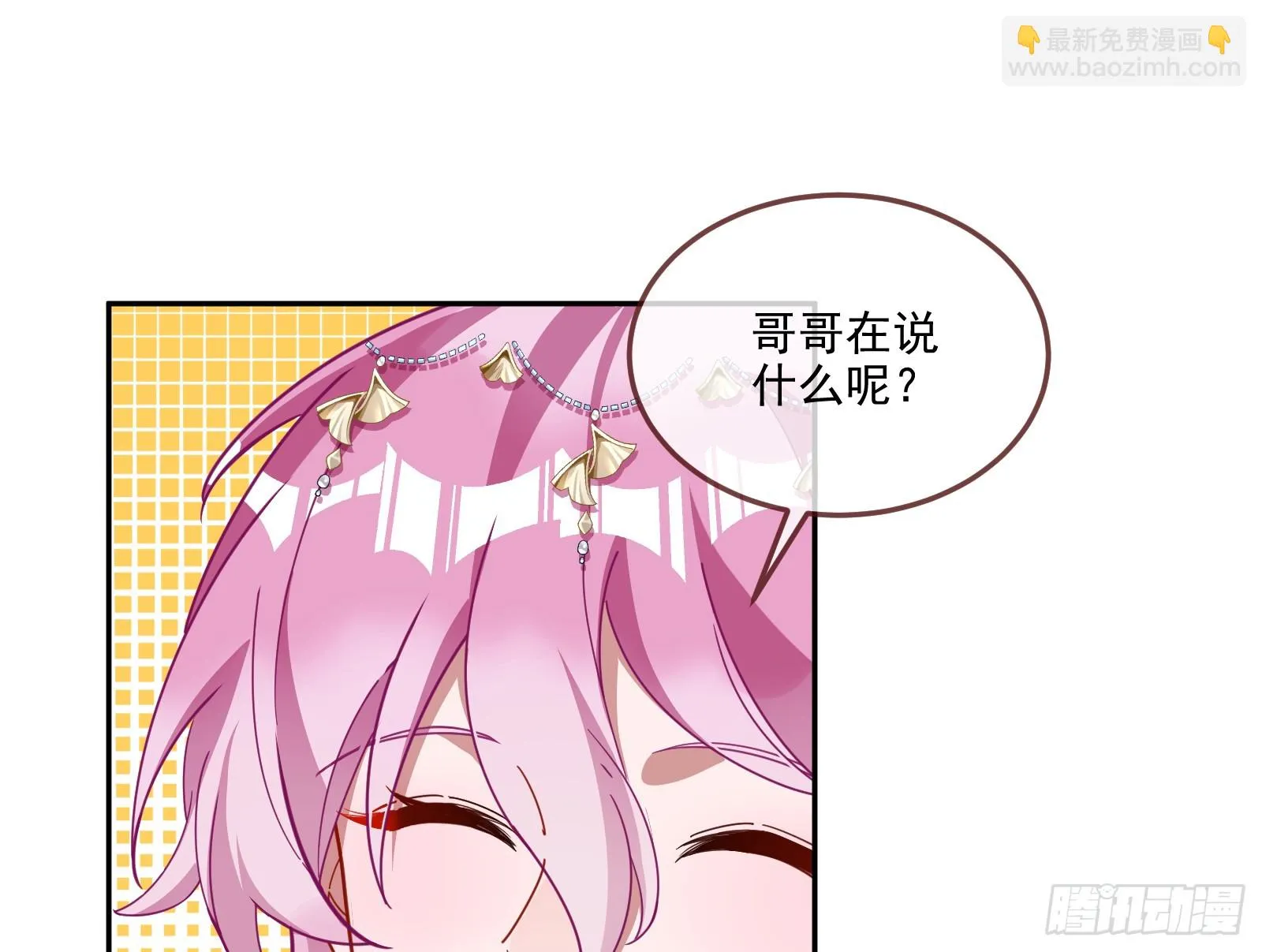 最后的预告 第62页