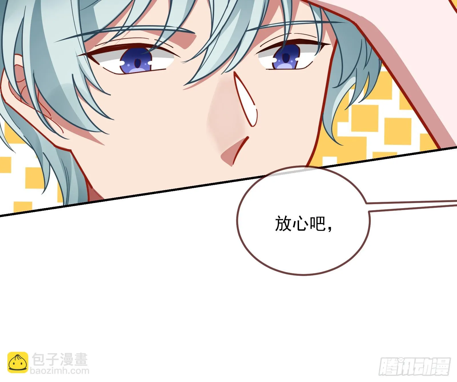 最后的预告 第81页