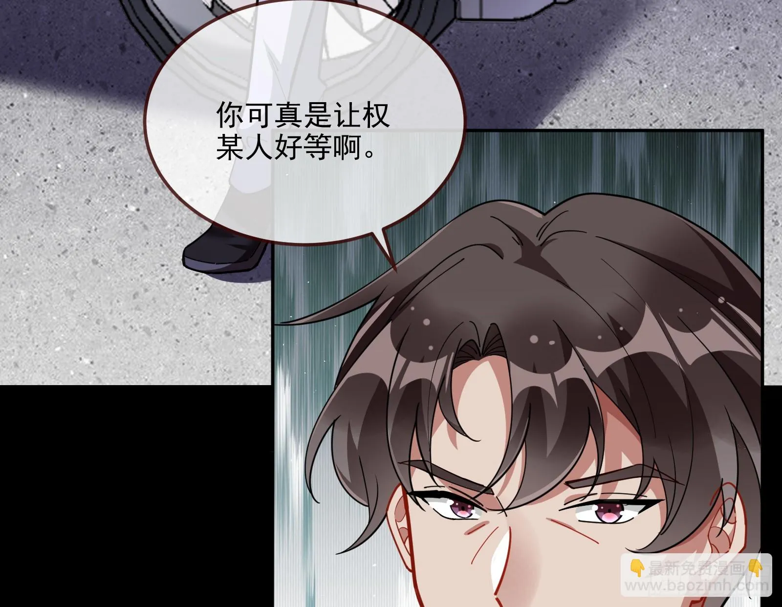 最后的预告 第96页