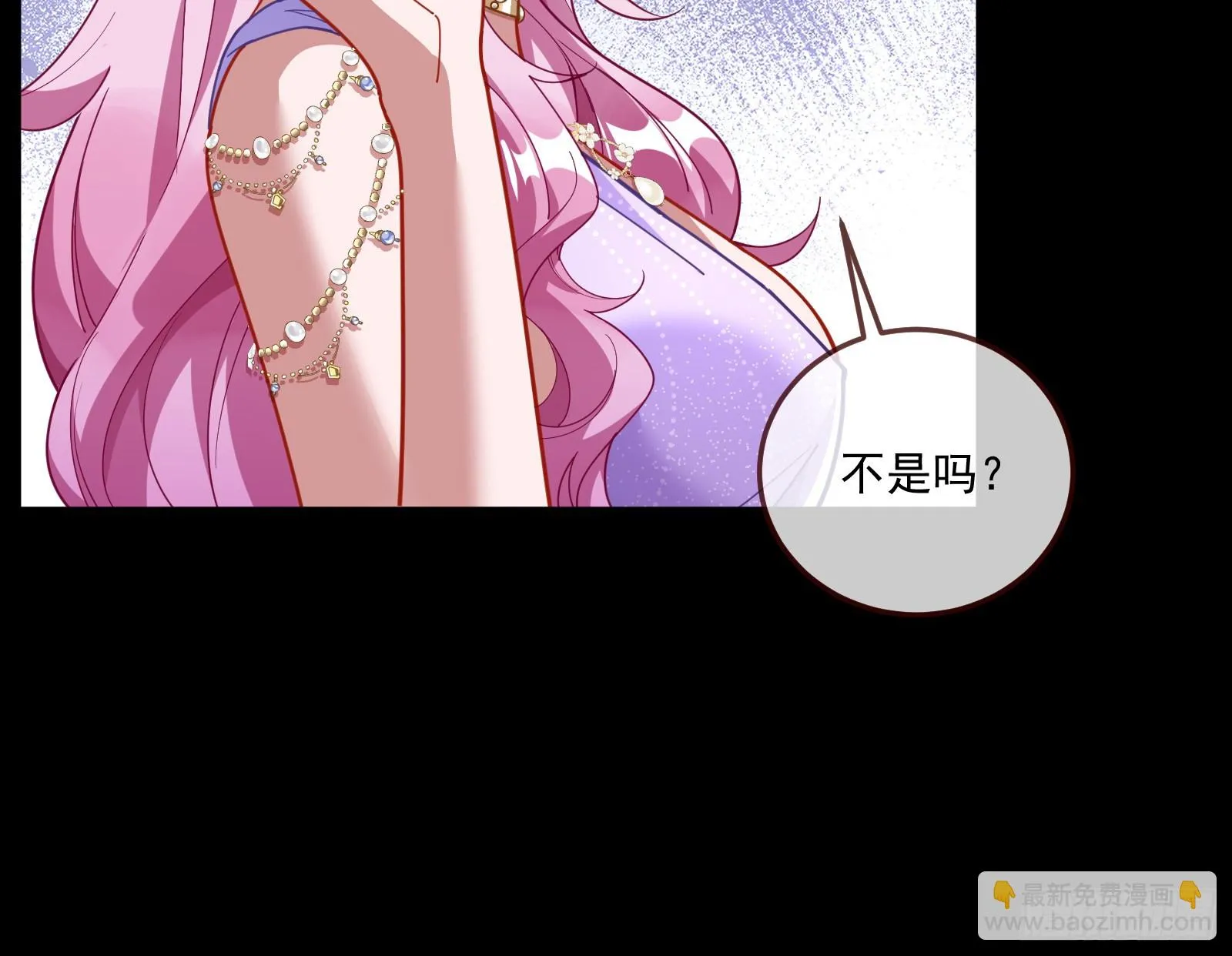 最后的预告 第99页
