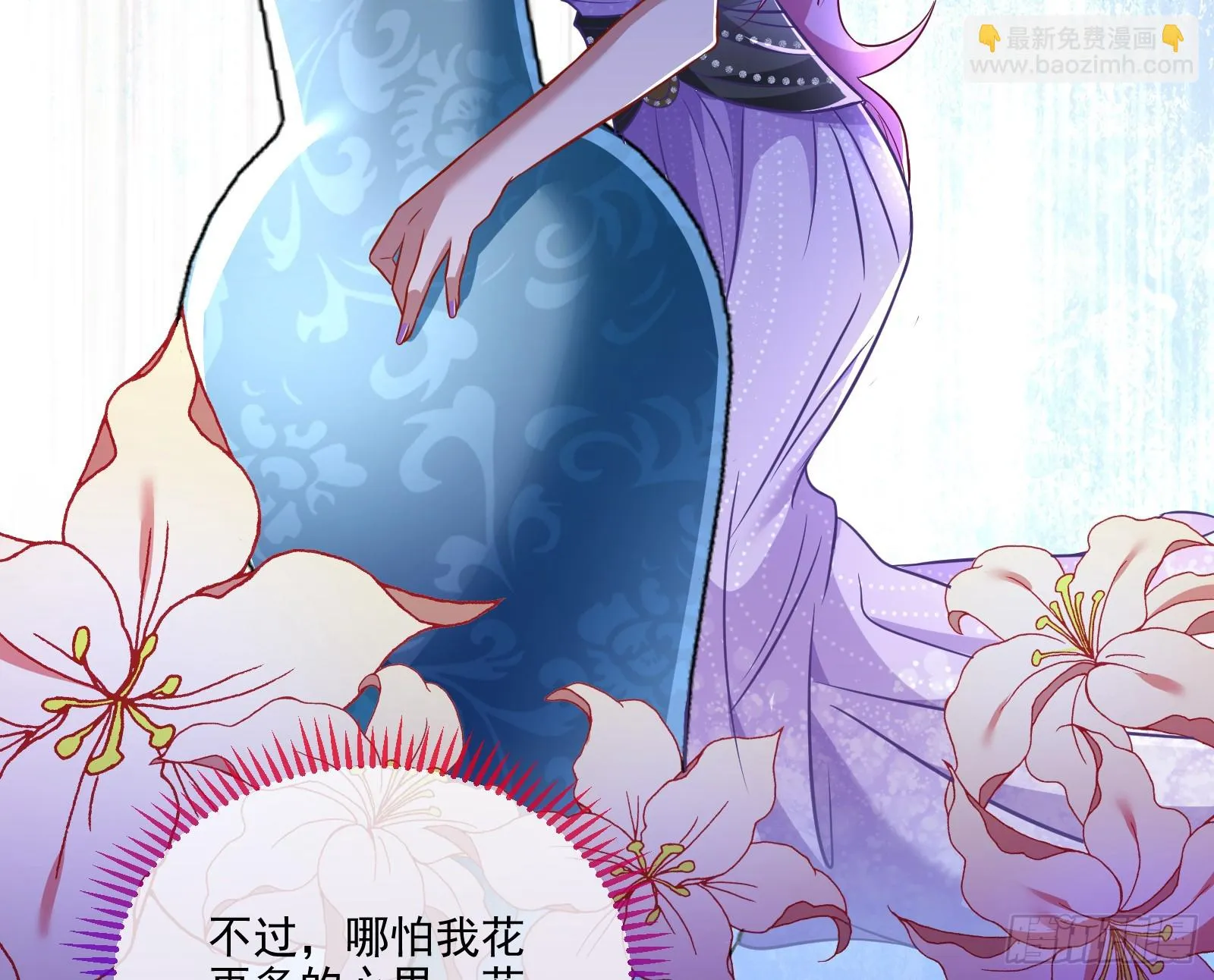 最后的预告 第104页