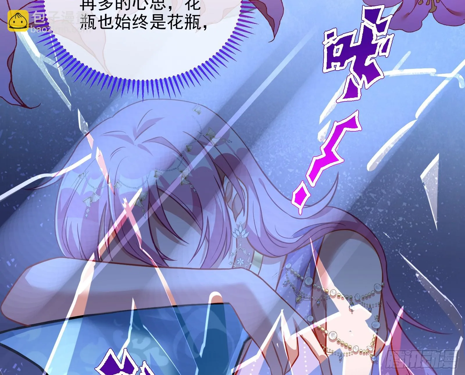 最后的预告 第105页
