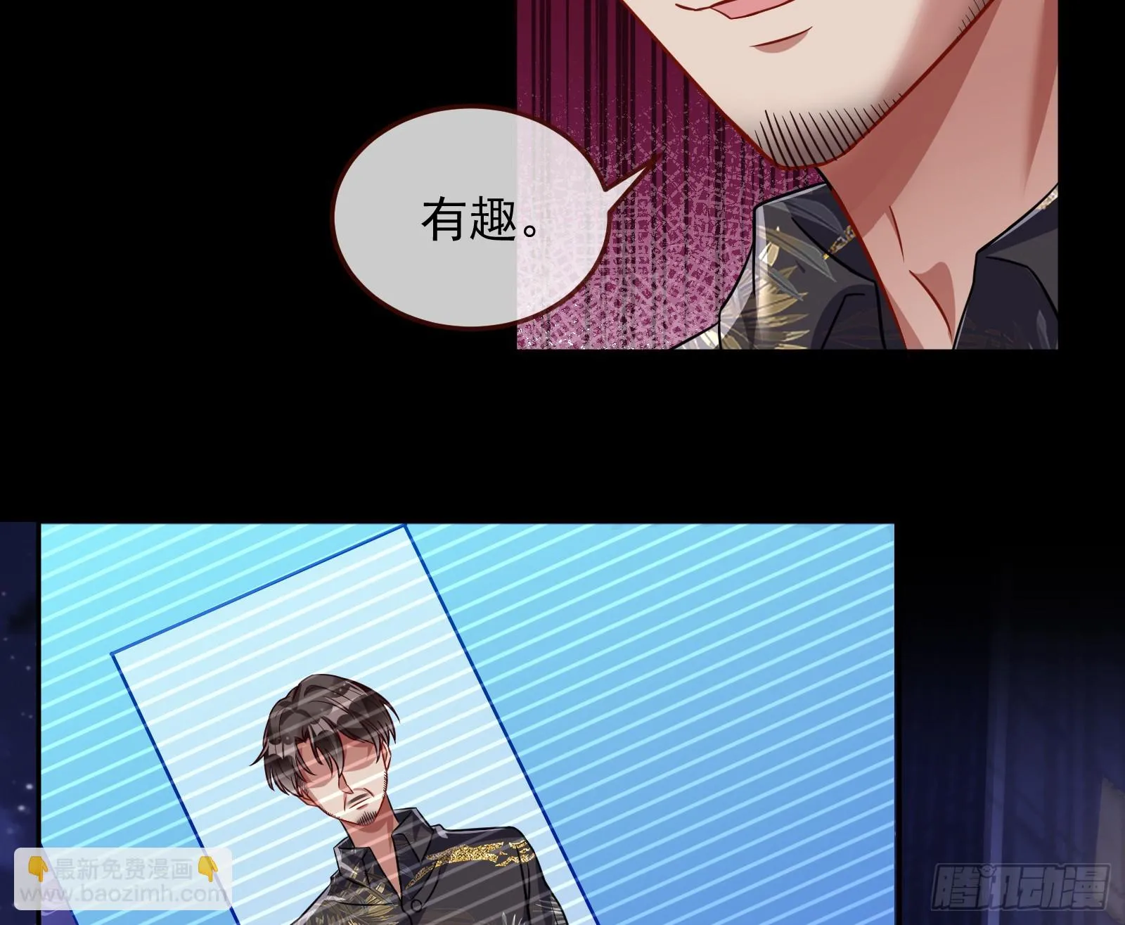最后的预告 第115页