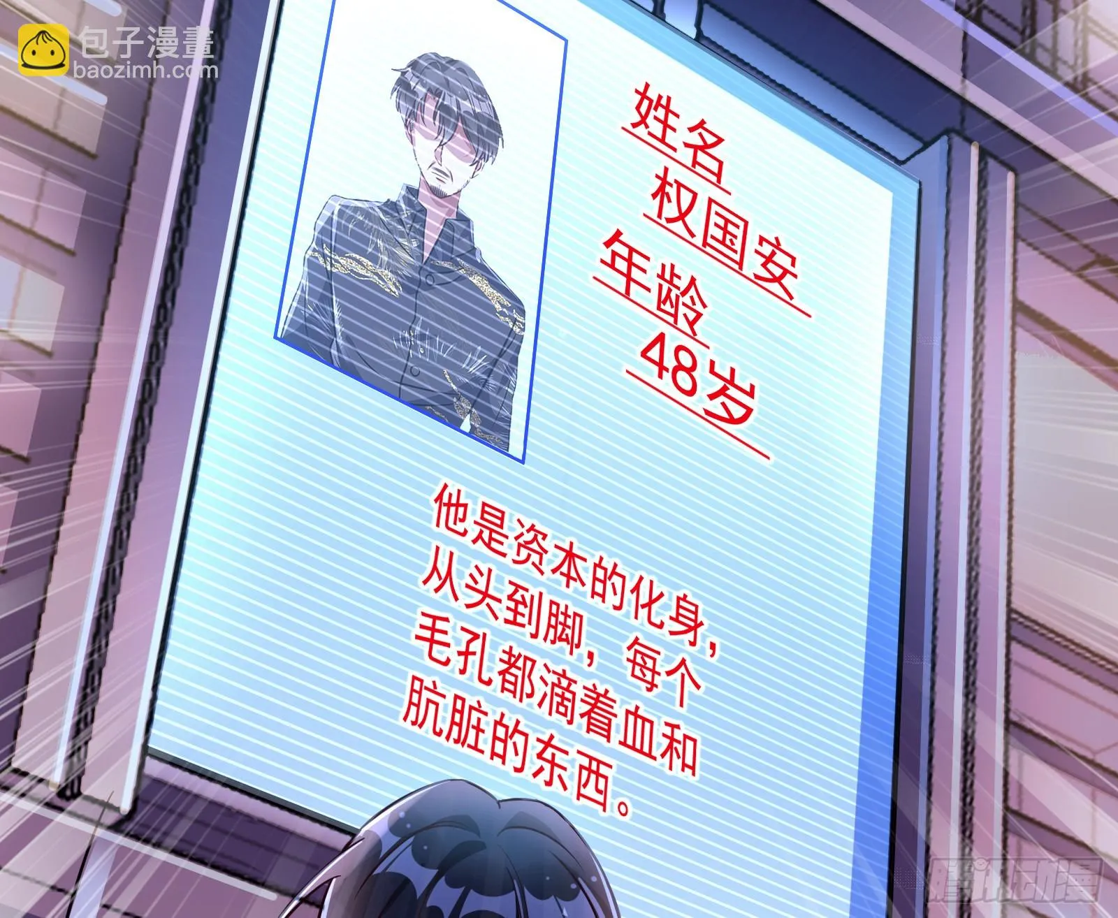 最后的预告 第117页