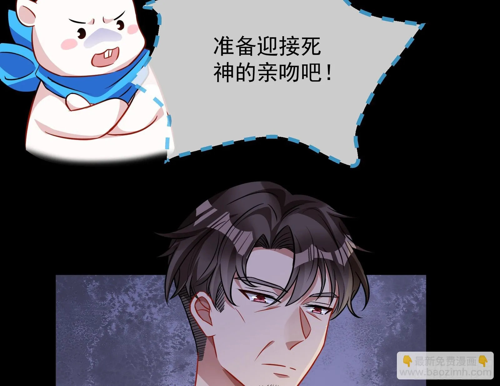 圣诞晚宴 第111页