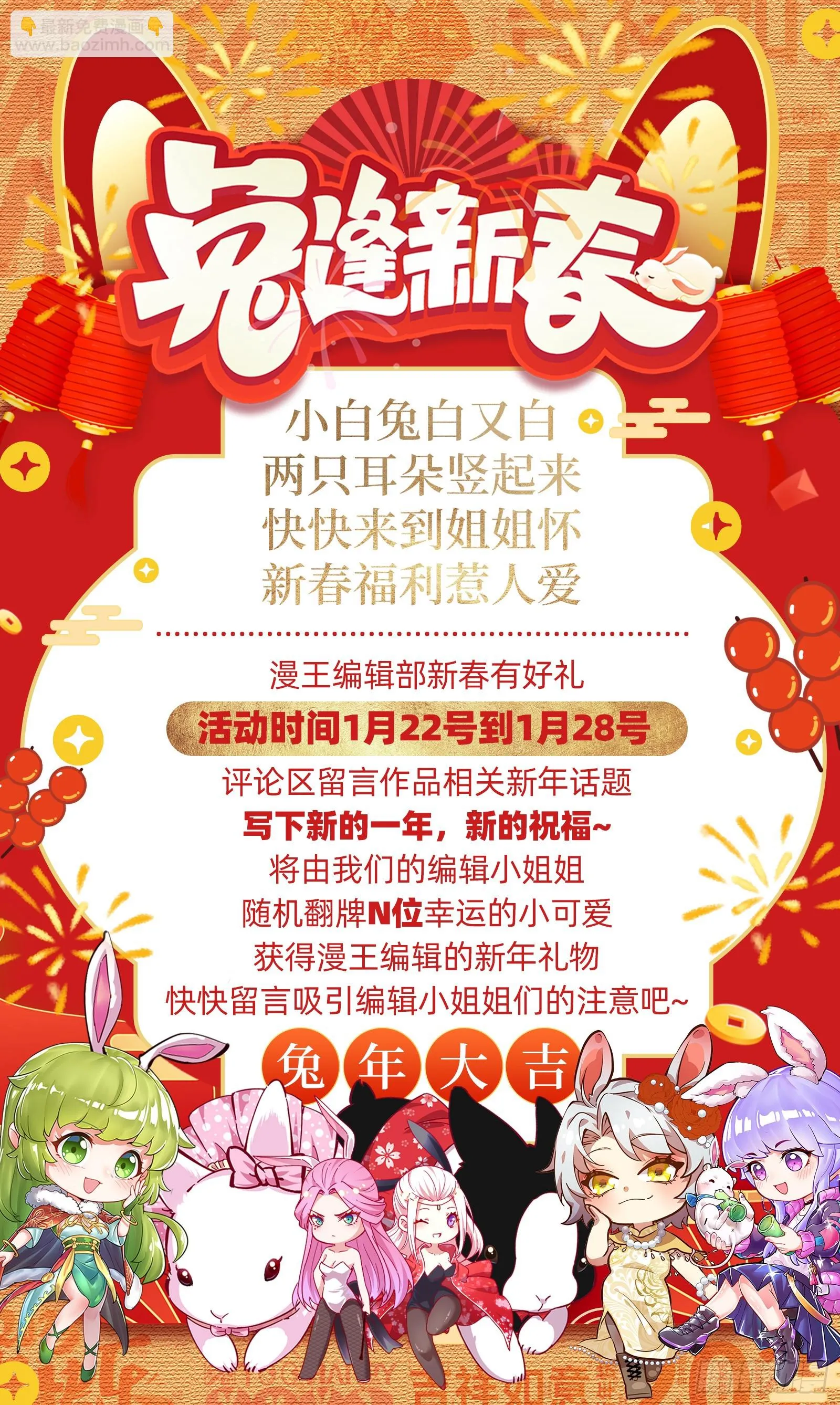 圣诞晚宴 第126页