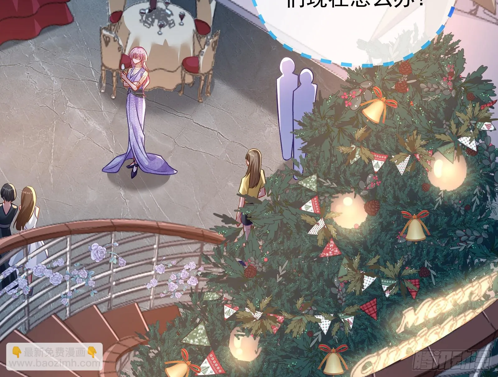 夏夏受伤 第5页