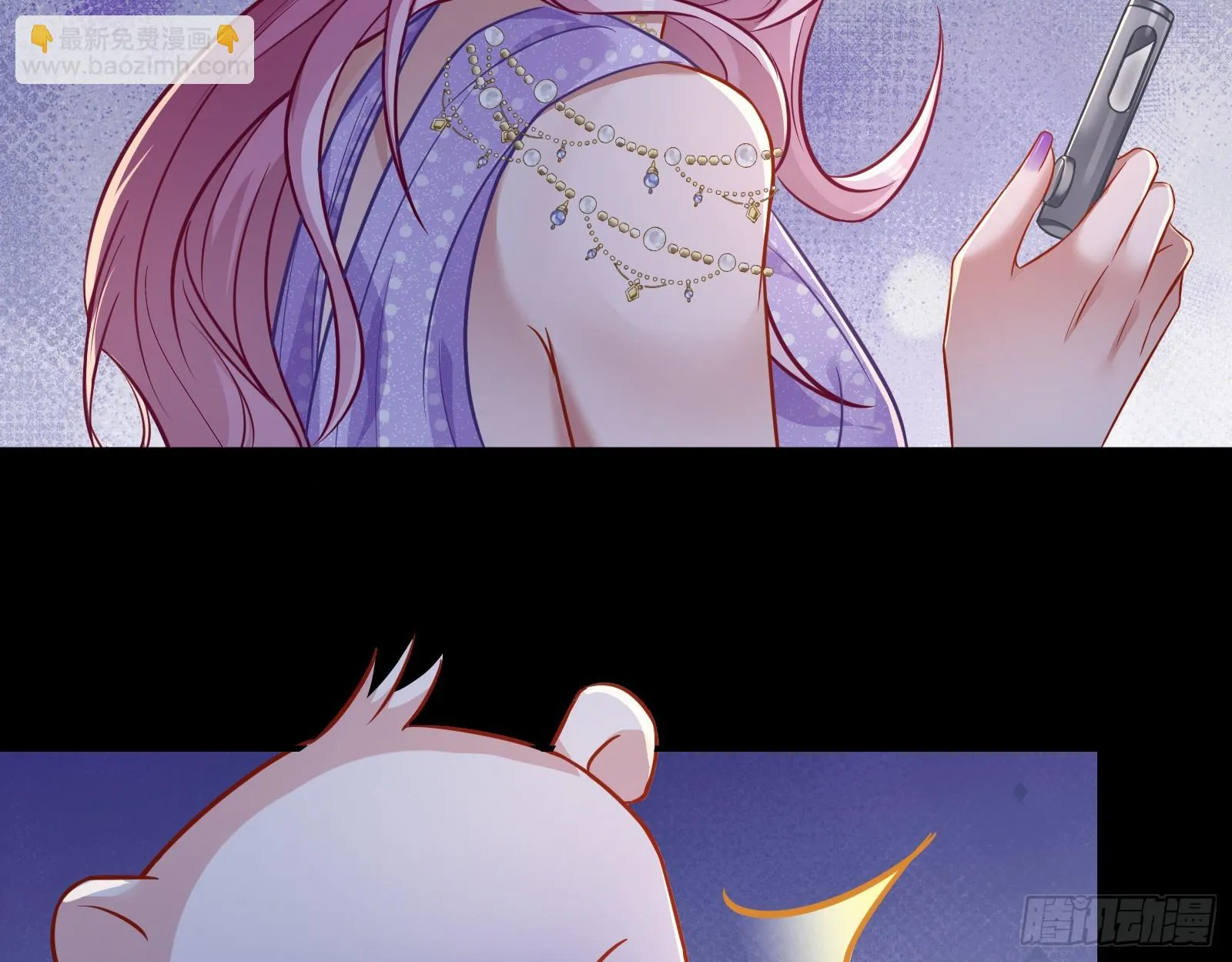 夏夏受伤 第18页