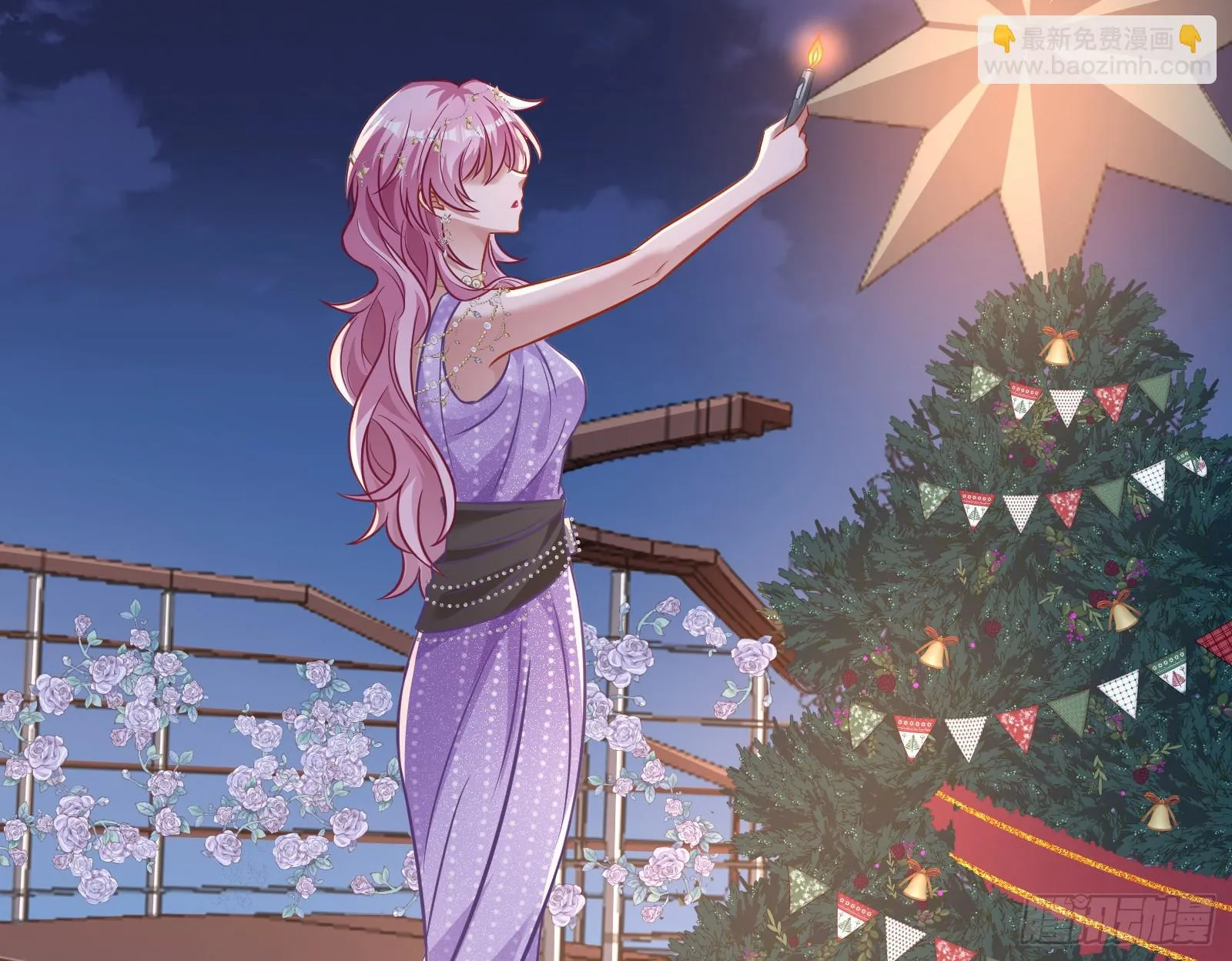 夏夏受伤 第21页