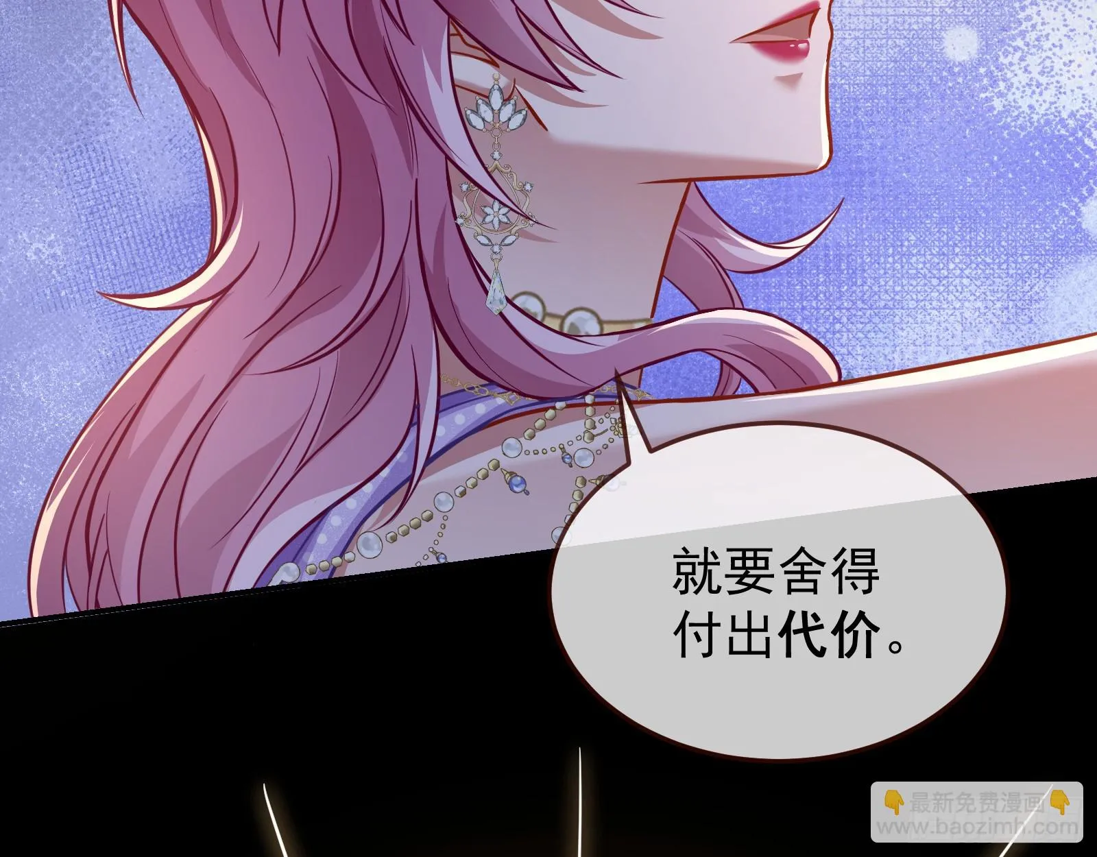 夏夏受伤 第23页