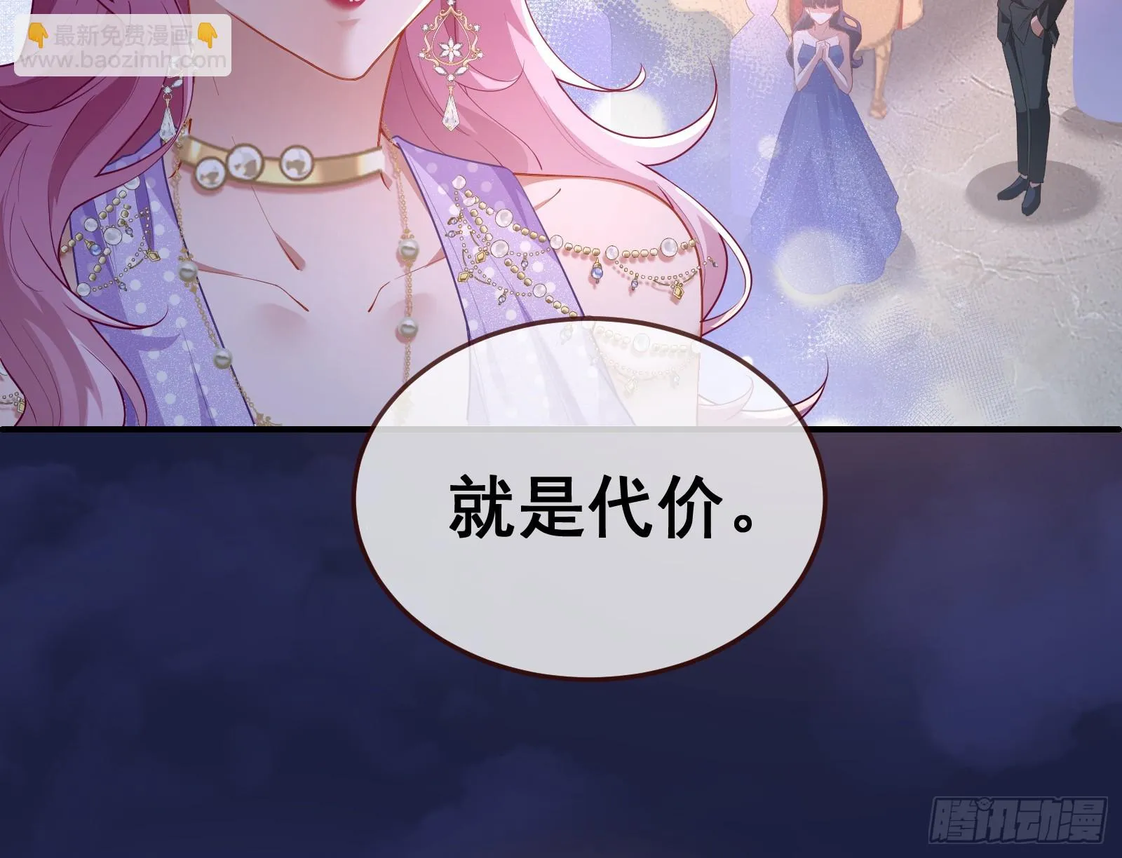 夏夏受伤 第27页