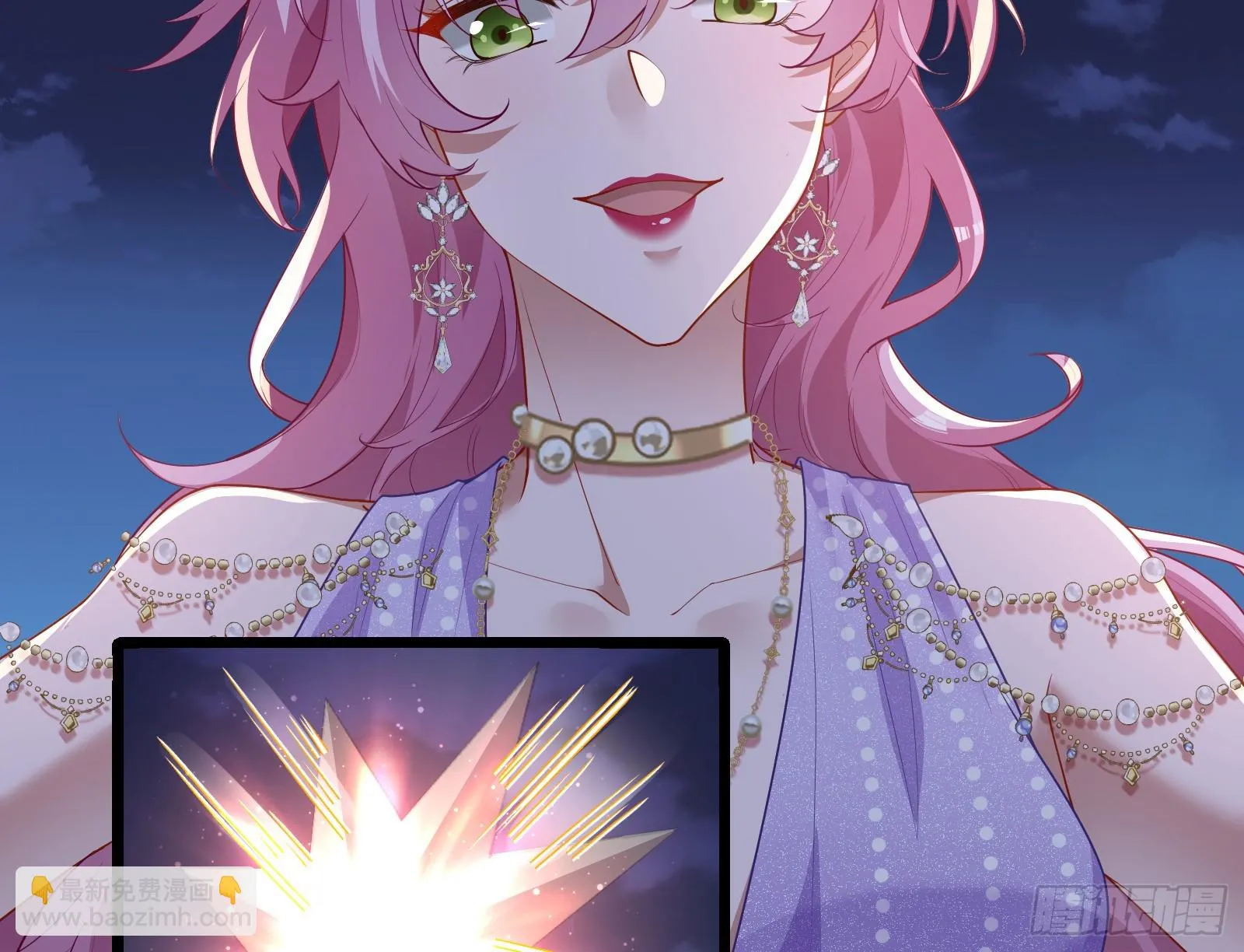 夏夏受伤 第31页