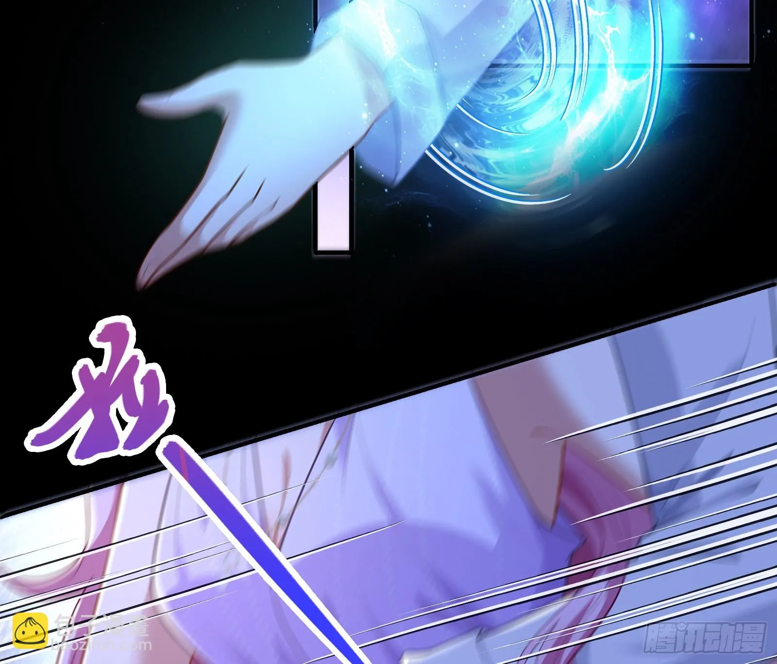 夏夏受伤 第41页