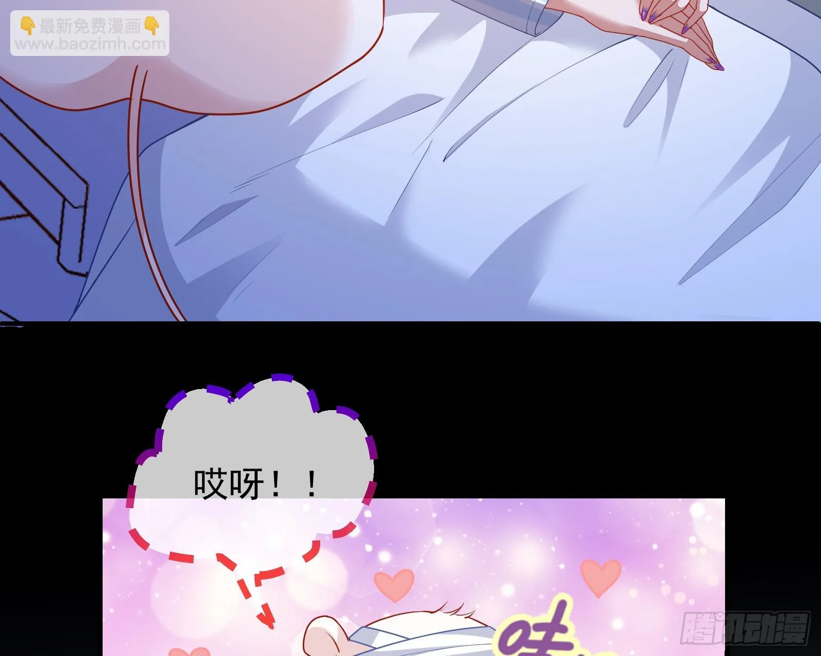 夏夏受伤 第52页